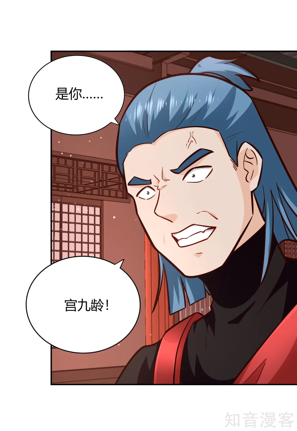 第101话 刺客-第108话