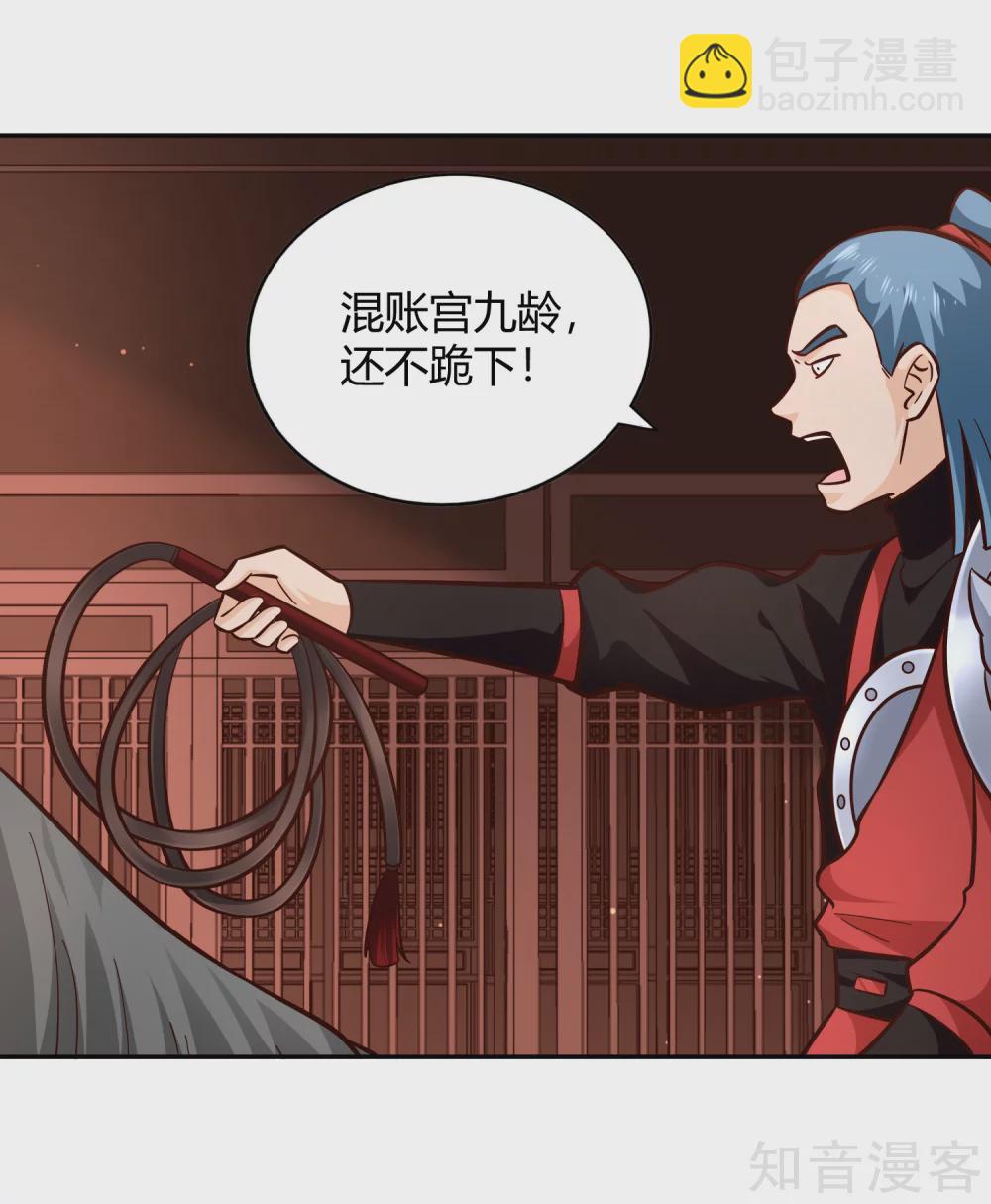 第101话 刺客-第108话