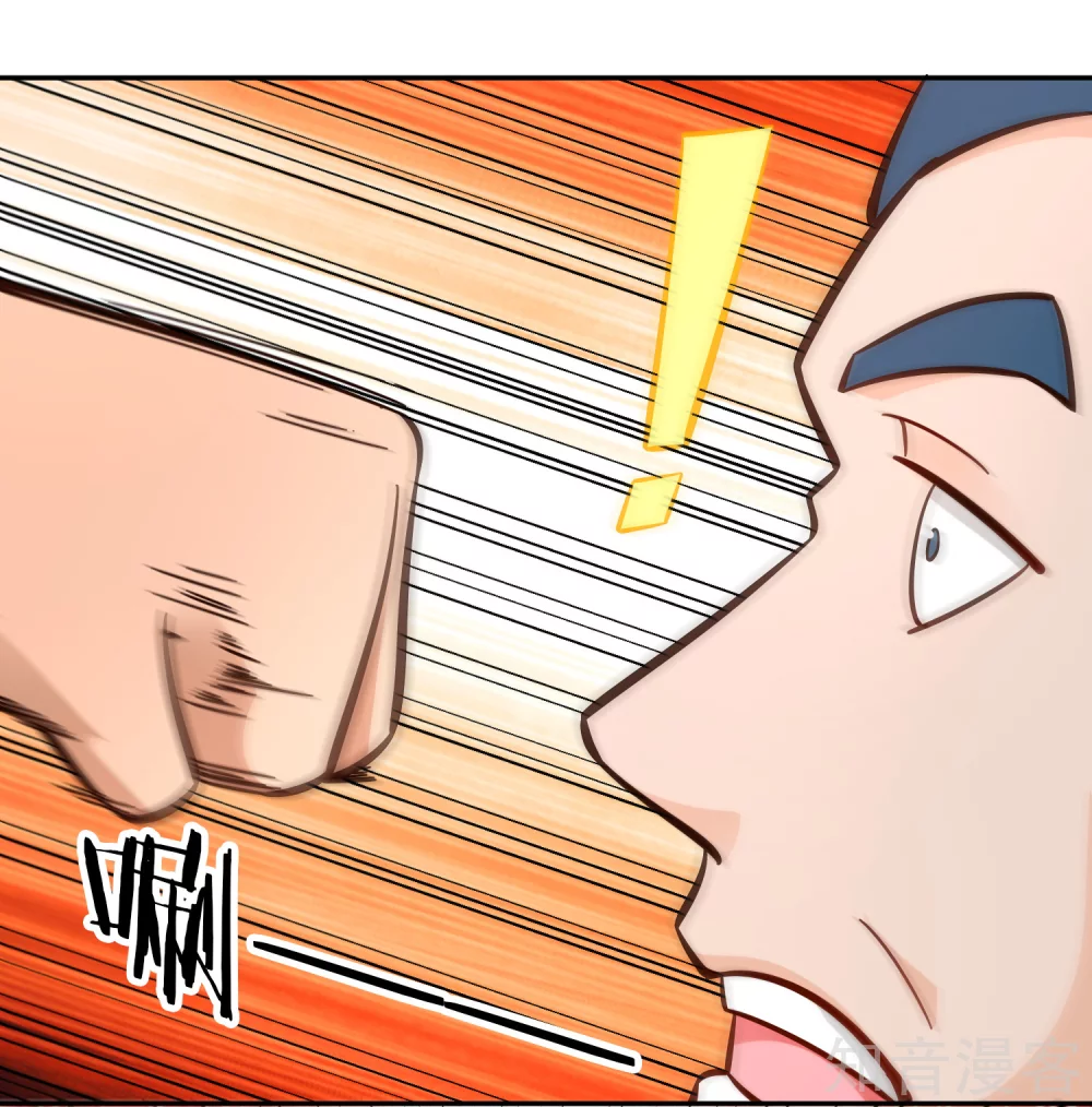 第101话 刺客-第108话