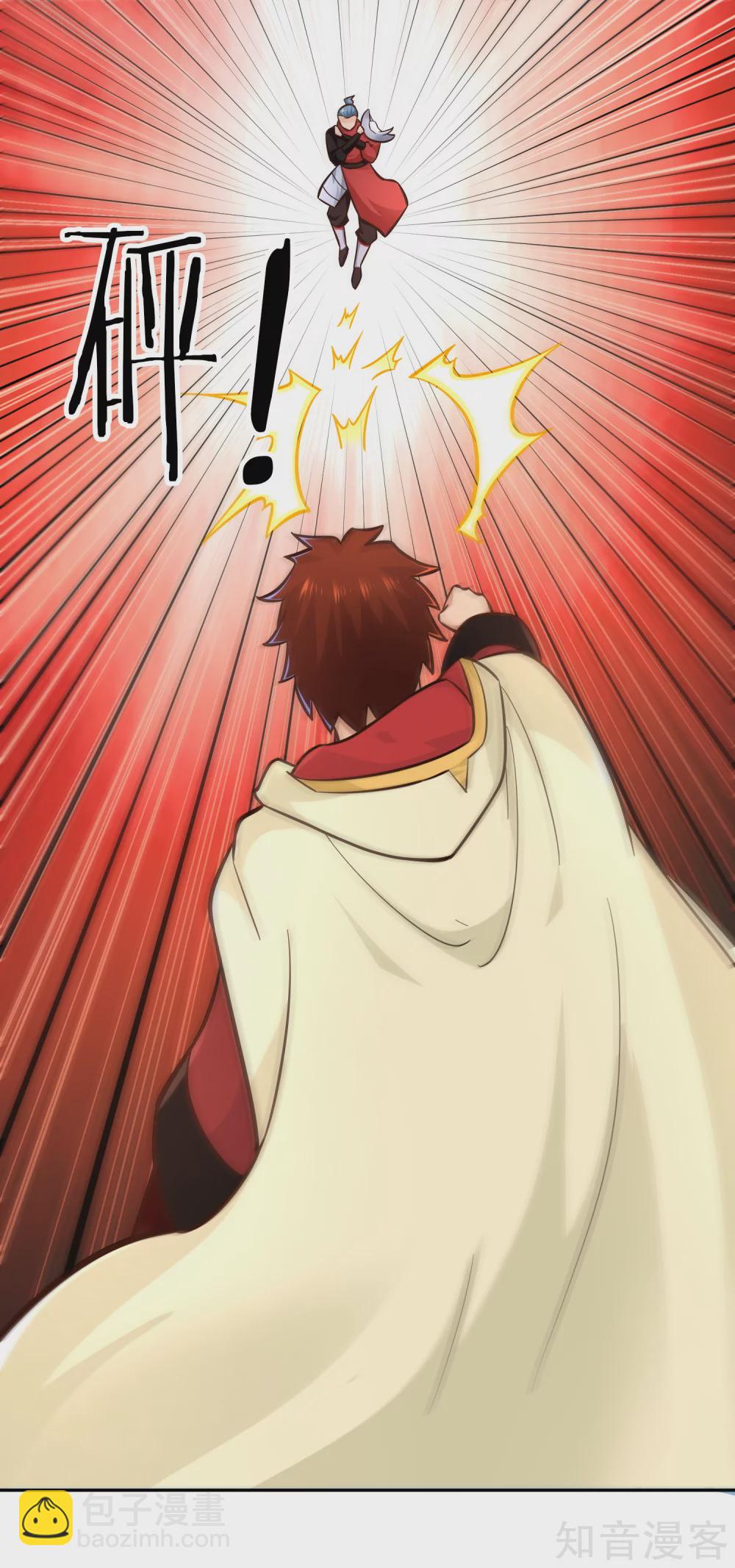 第101话 刺客-第108话