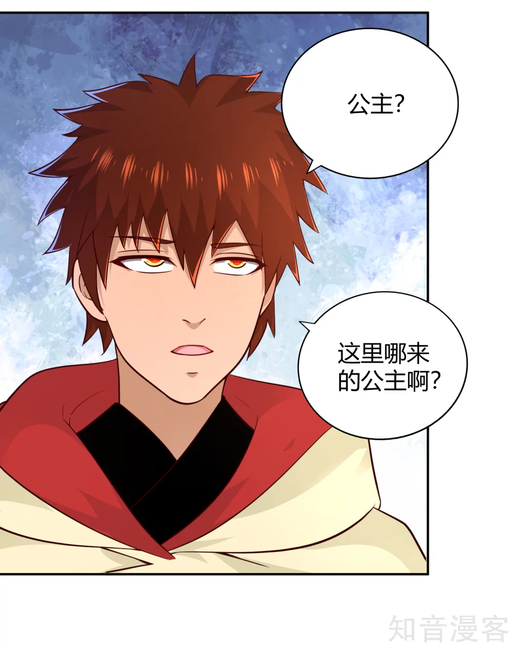 第101话 刺客-第108话