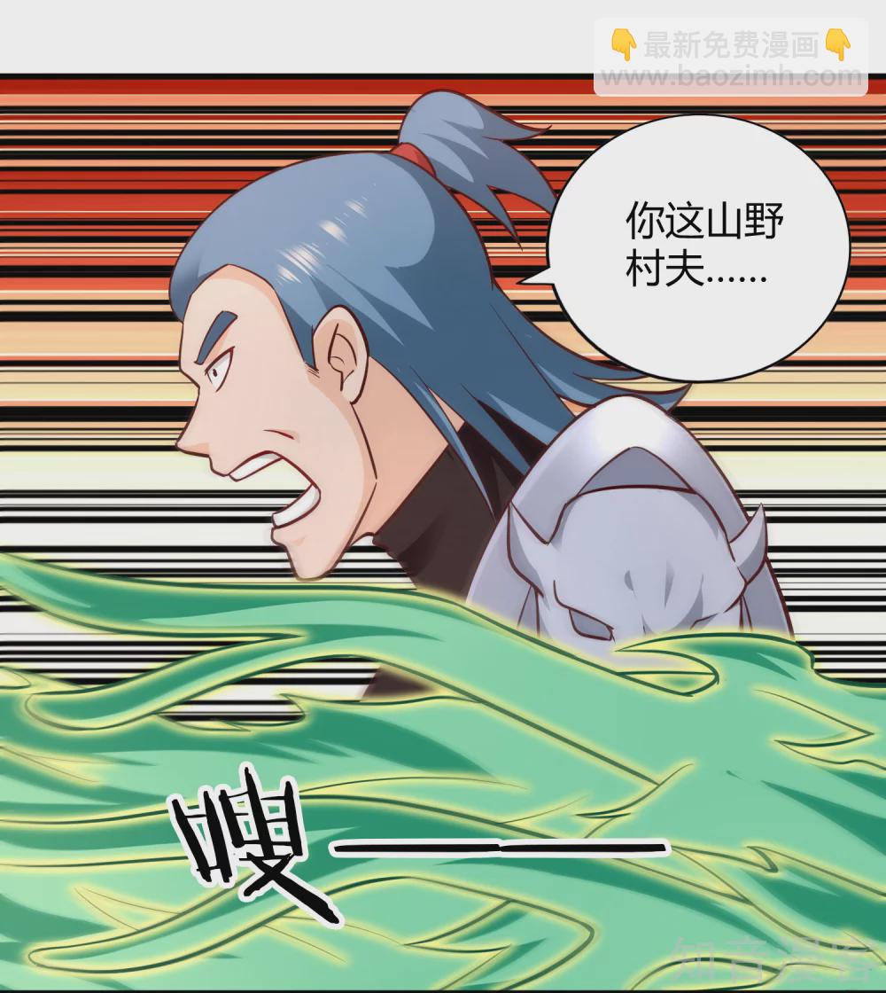 第101话 刺客-第108话