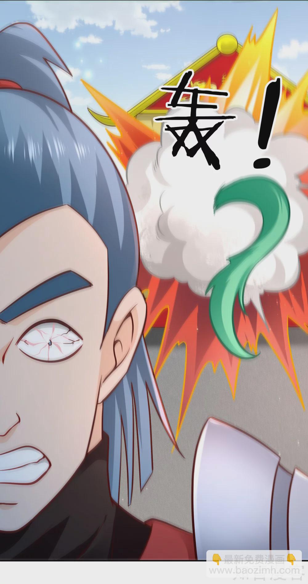 第101话 刺客-第108话