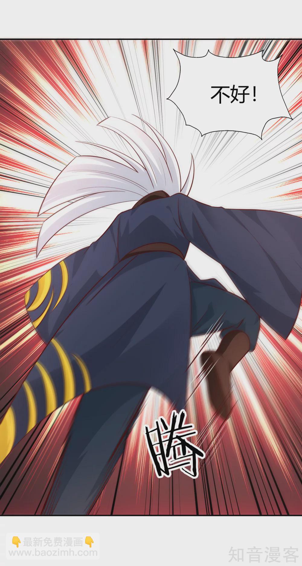 第101话 刺客-第108话