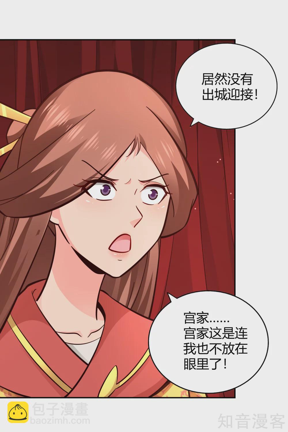 第101话 刺客-第108话