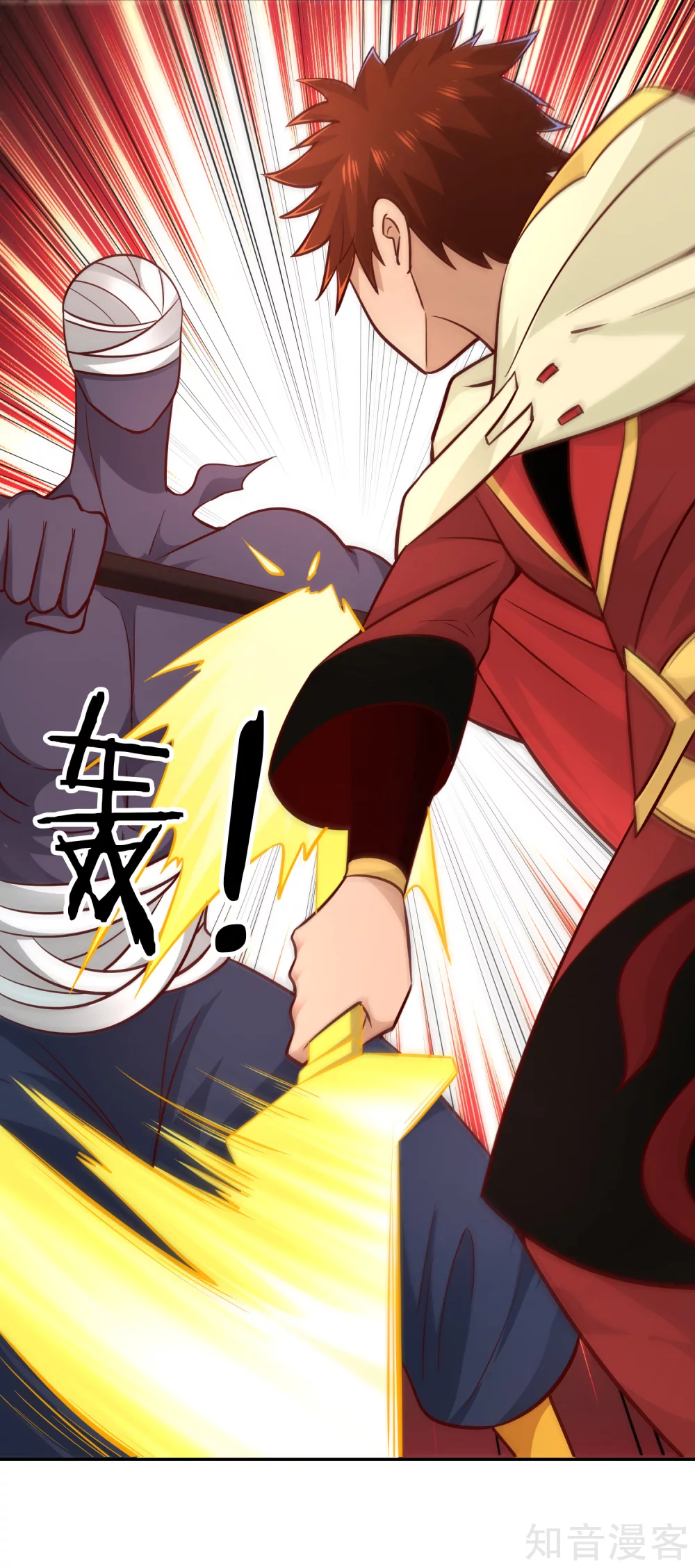 第101话 刺客-第108话