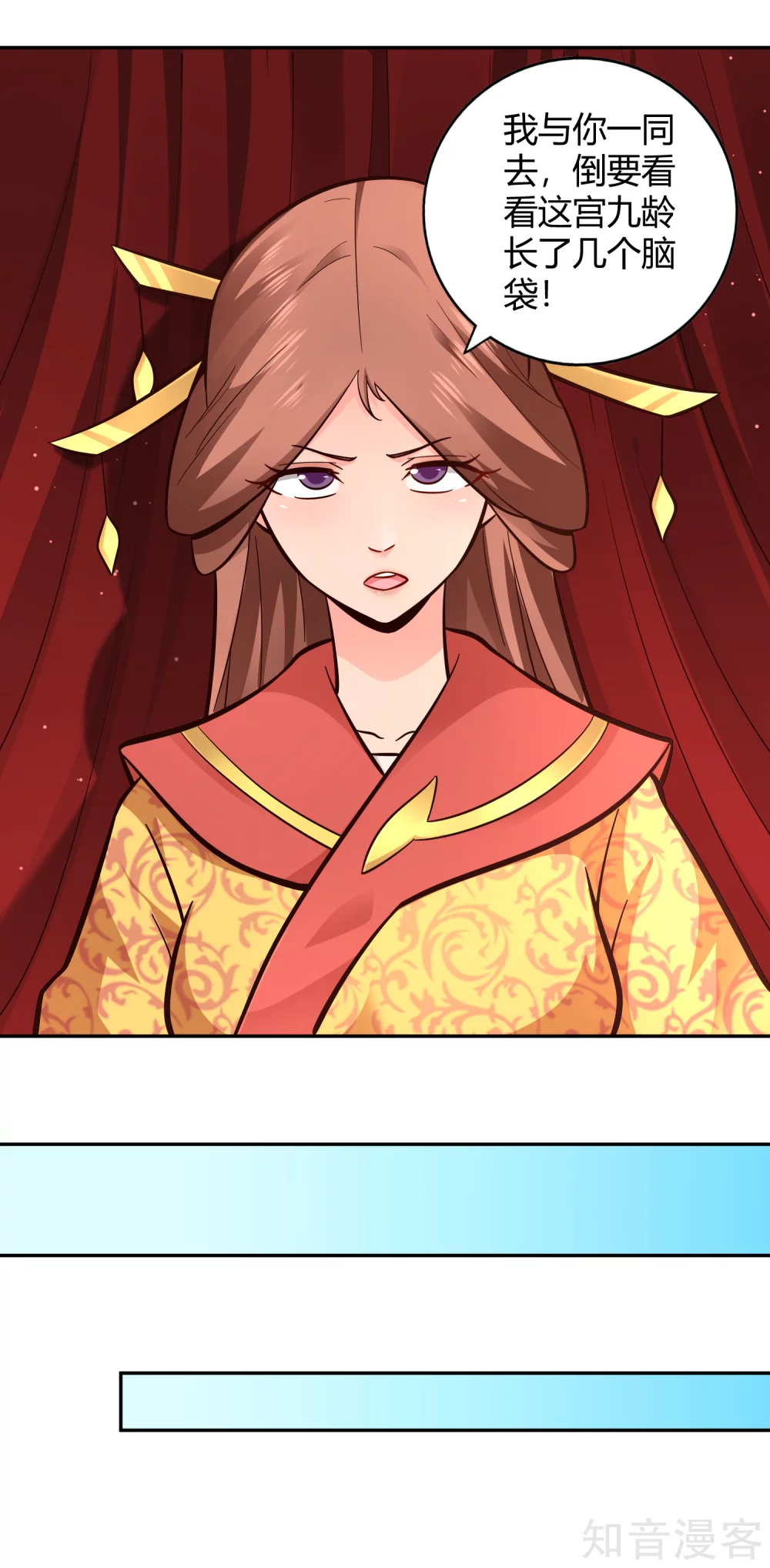 第101话 刺客-第108话