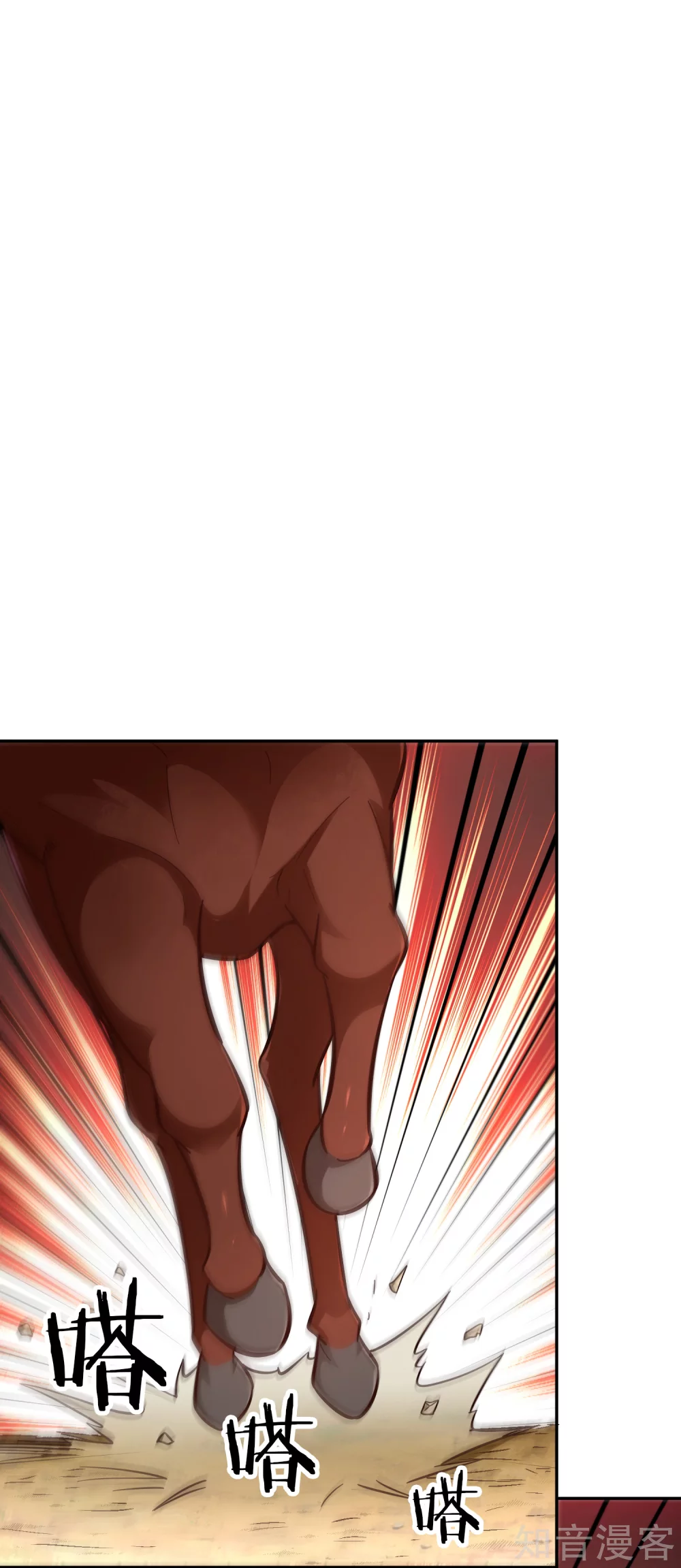 第101话 刺客-第108话