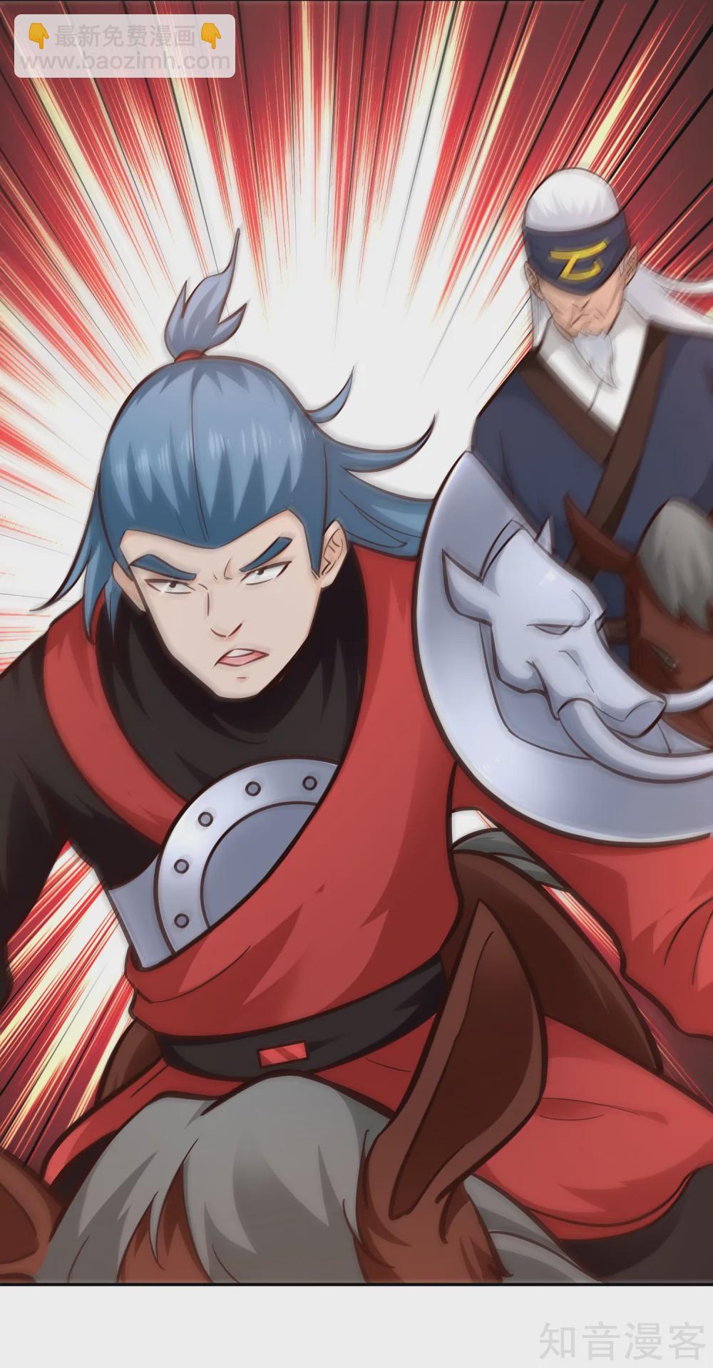 第101话 刺客-第108话