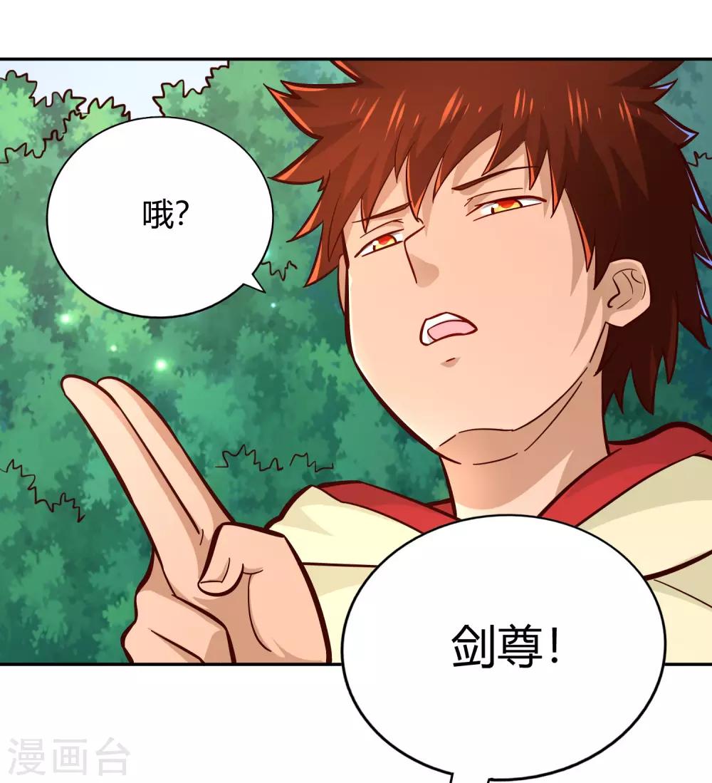 第97话 再临-第104话