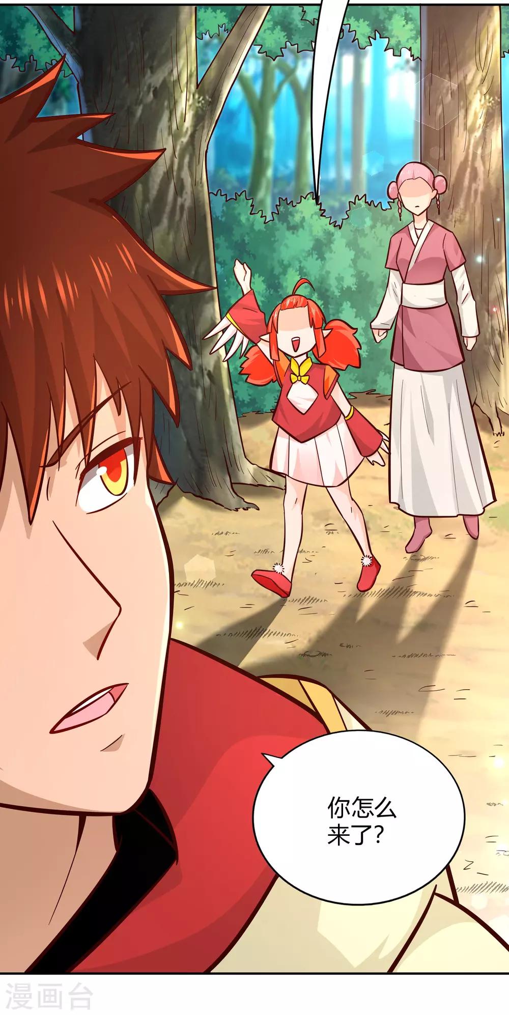 第97话 再临-第104话