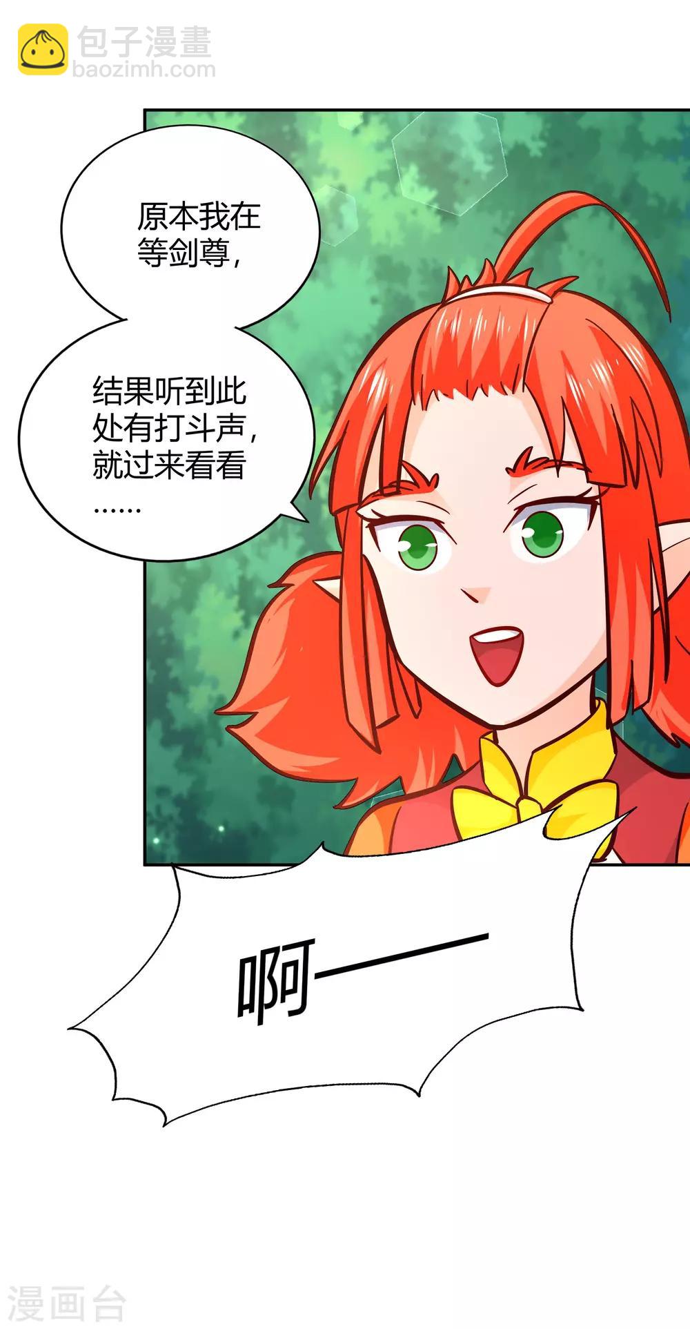 第97话 再临-第104话