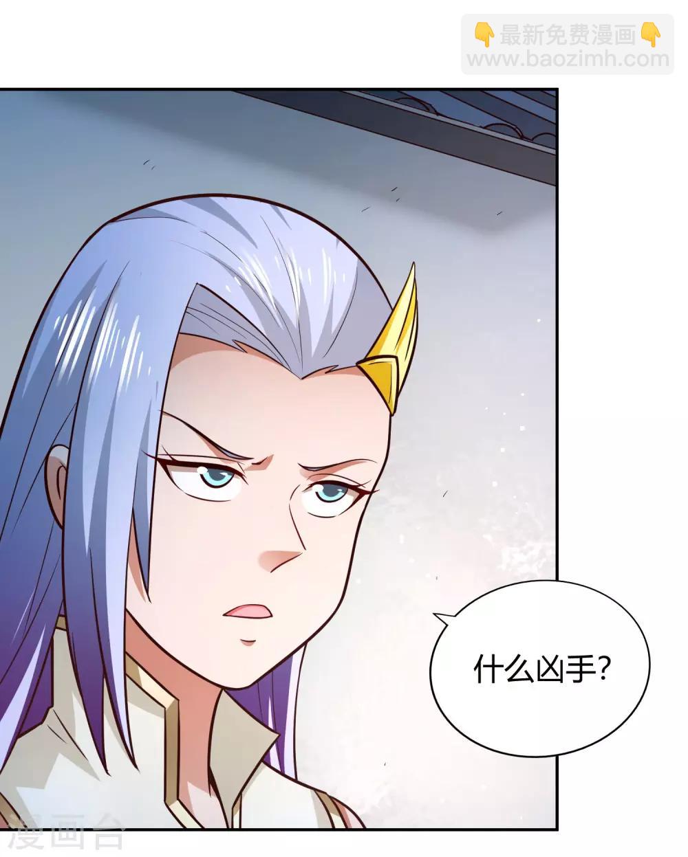 第97话 再临-第104话