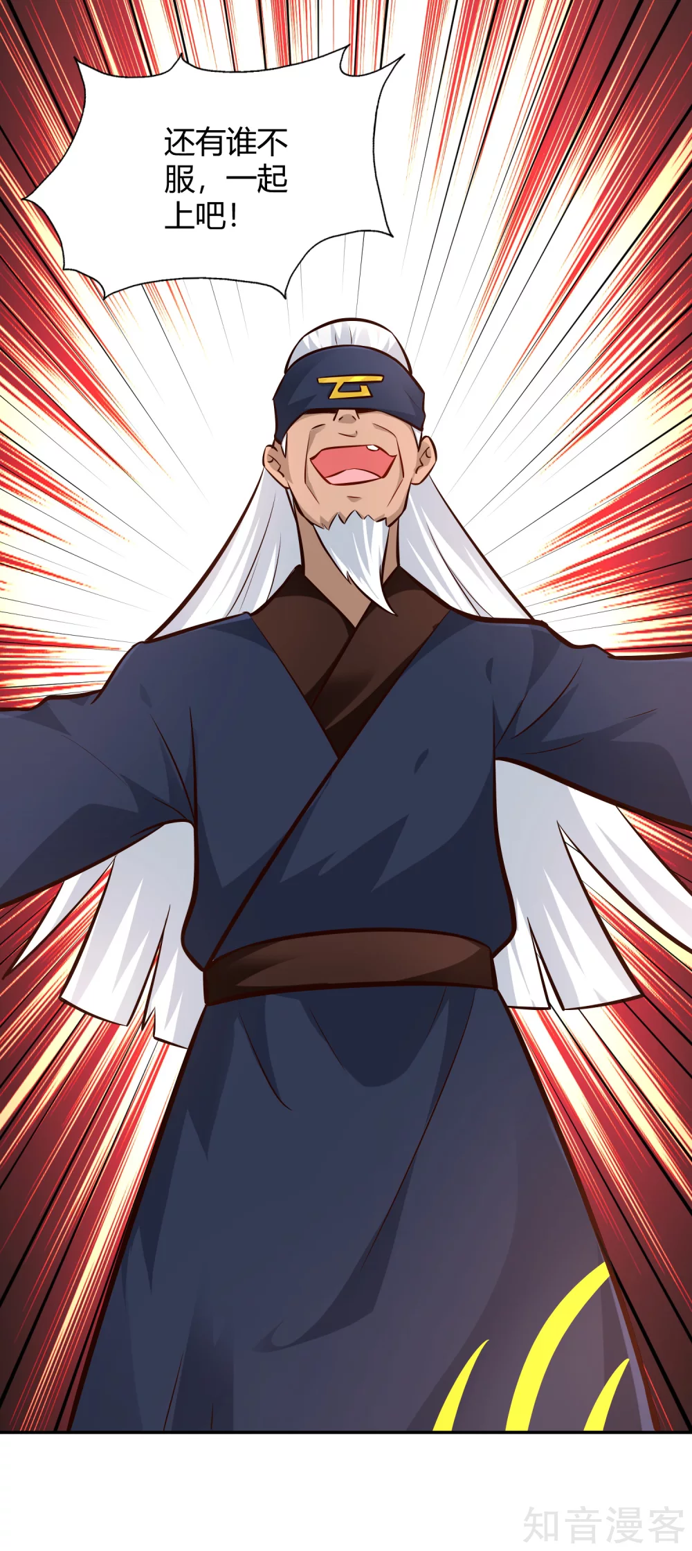 第103话 全力-第110话