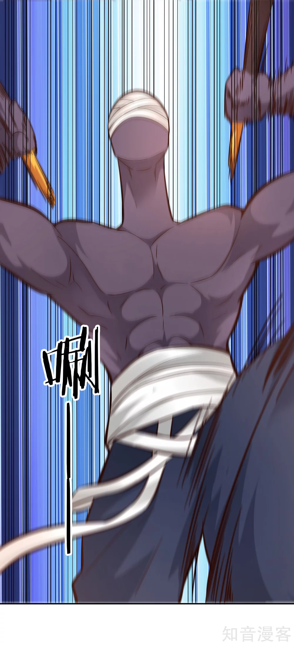 第103话 全力-第110话