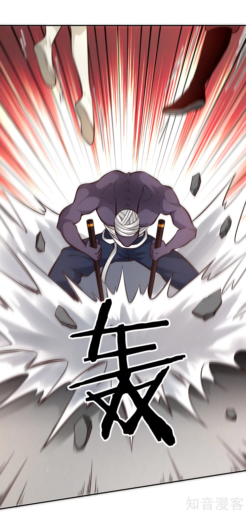 第103话 全力-第110话