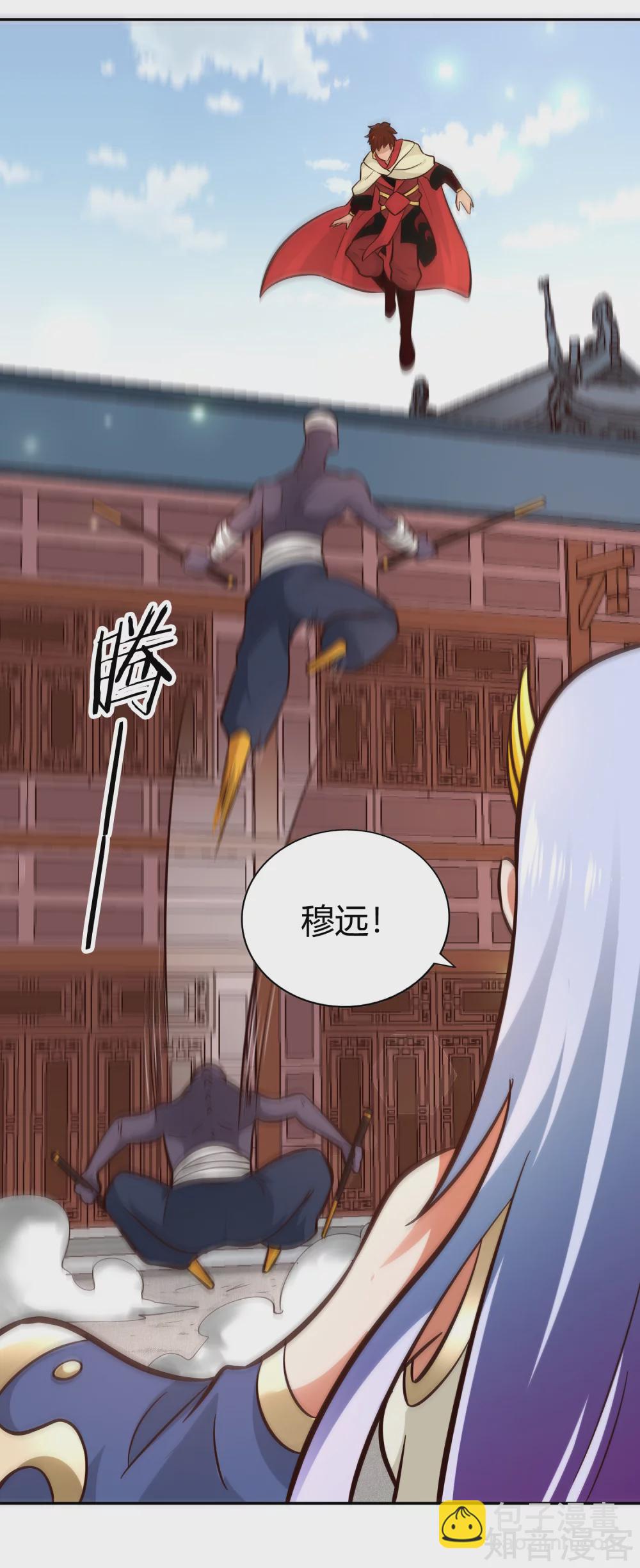 第103话 全力-第110话