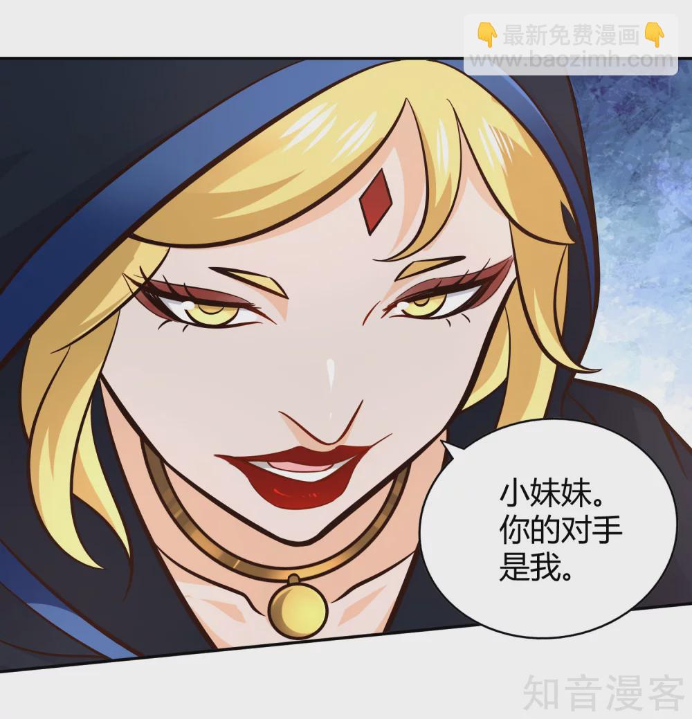 第103话 全力-第110话