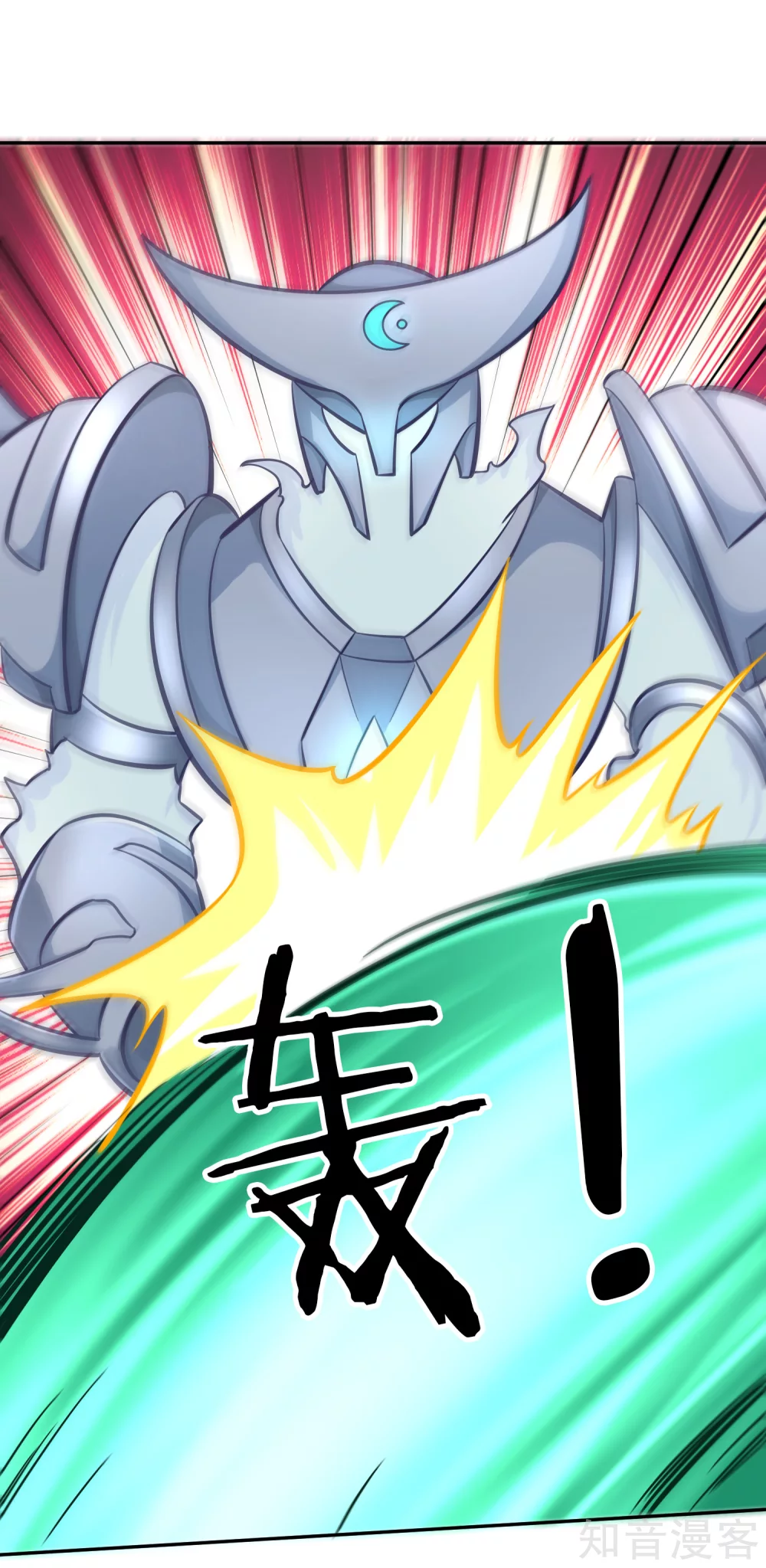 第103话 全力-第110话