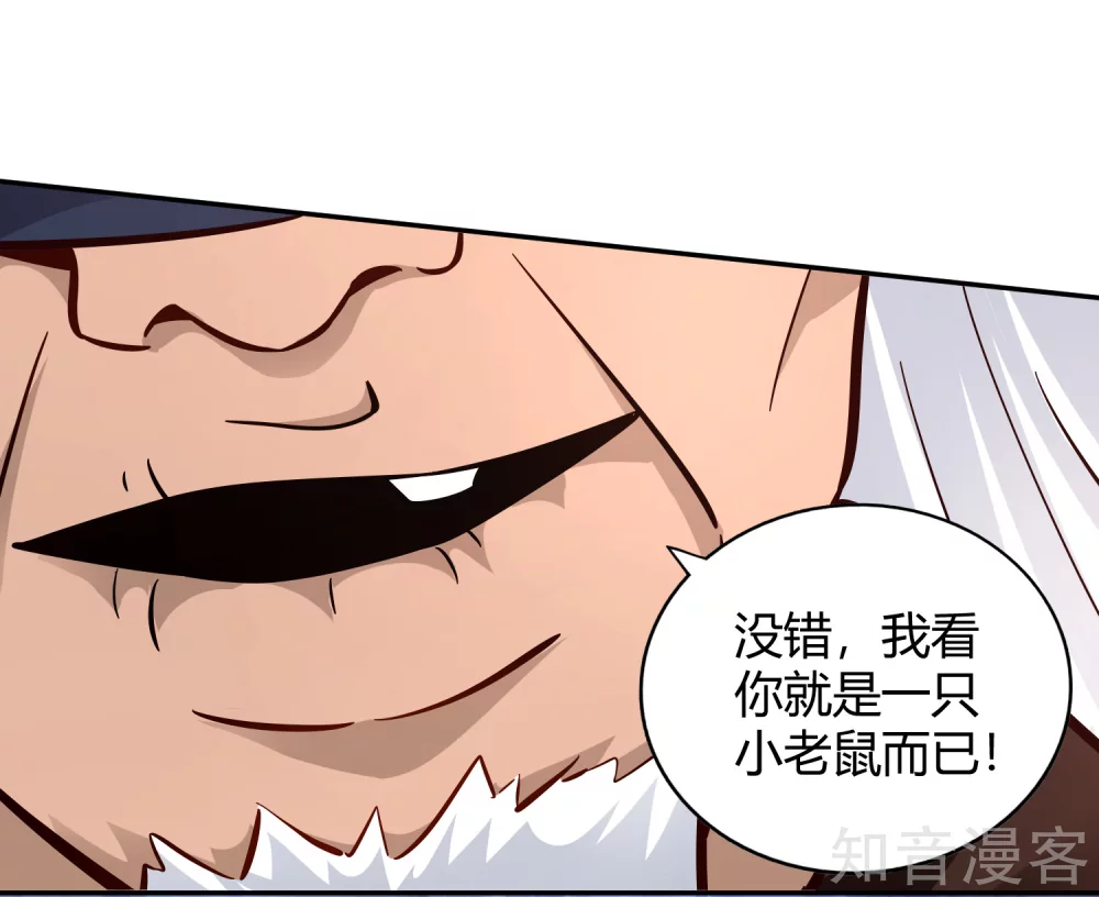 第103话 全力-第110话