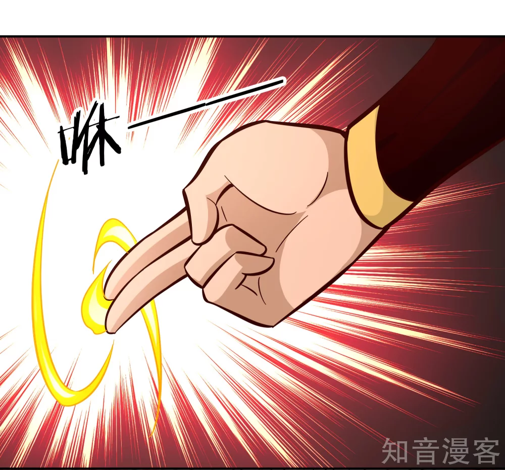 第103话 全力-第110话