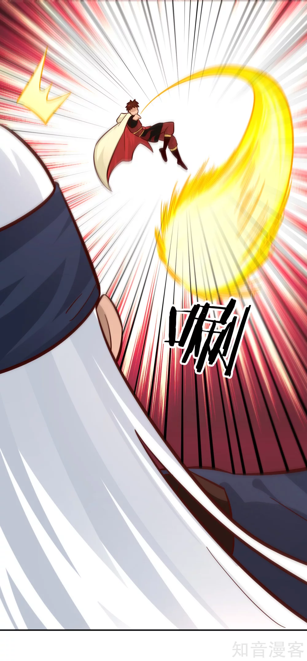 第103话 全力-第110话