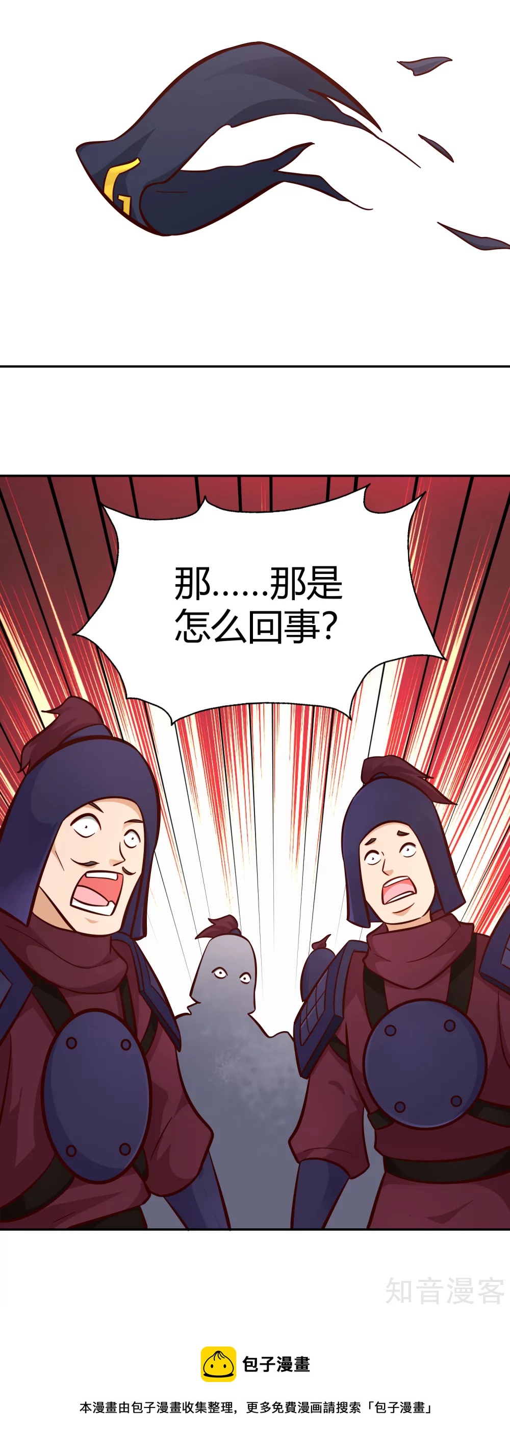 第103话 全力-第110话