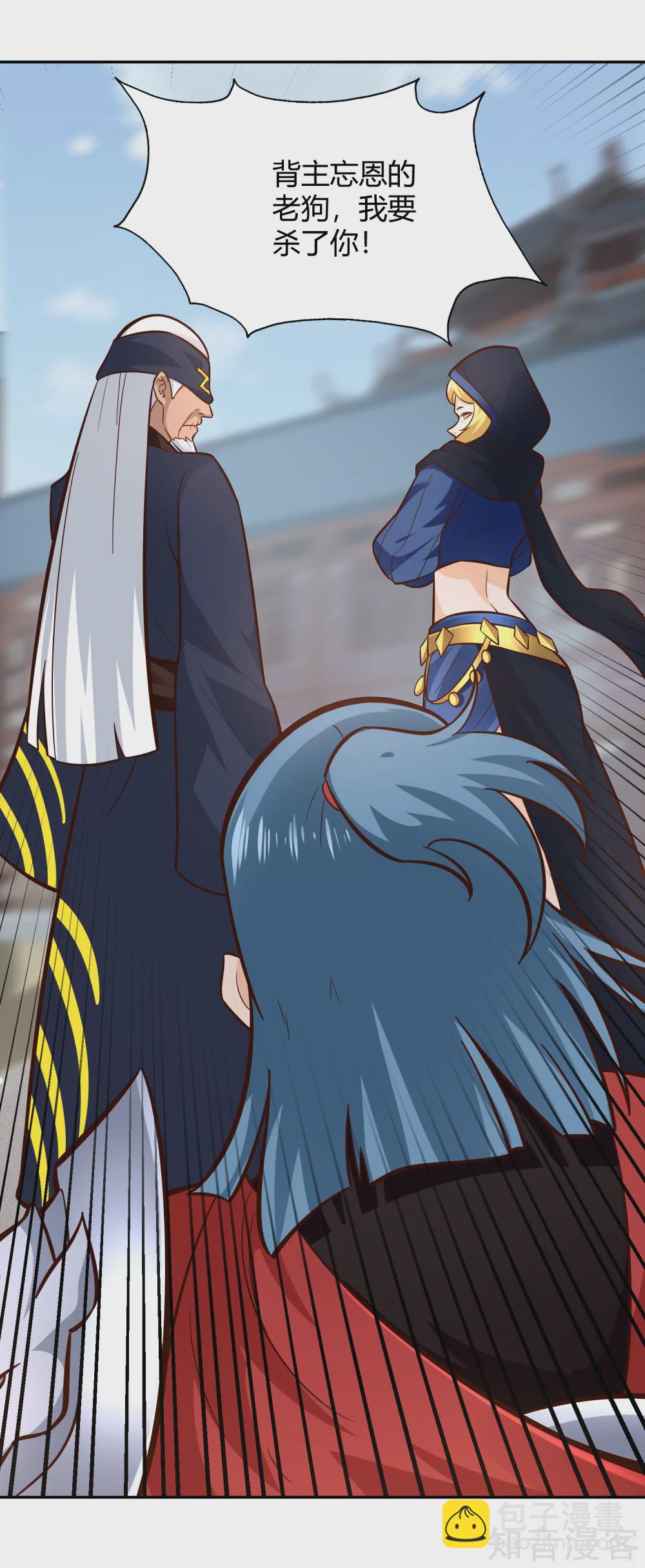 第103话 全力-第110话