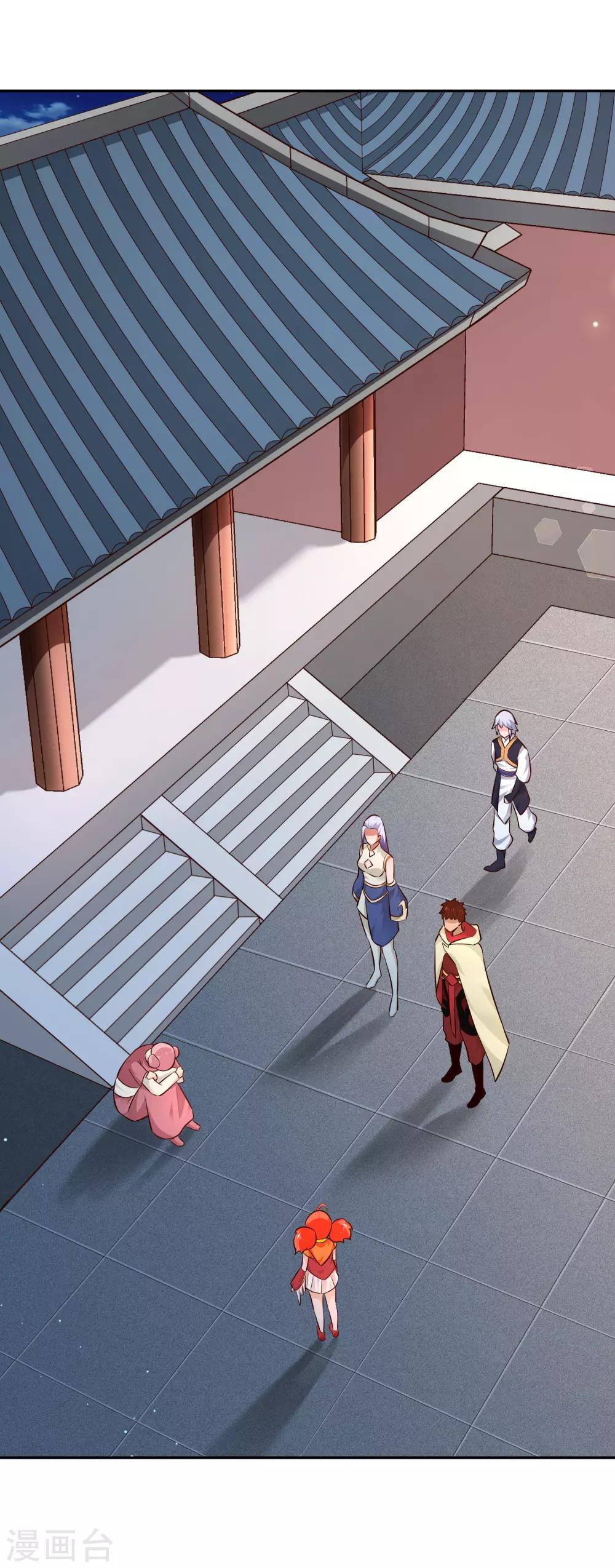 第99话 玉倾公主-第106话