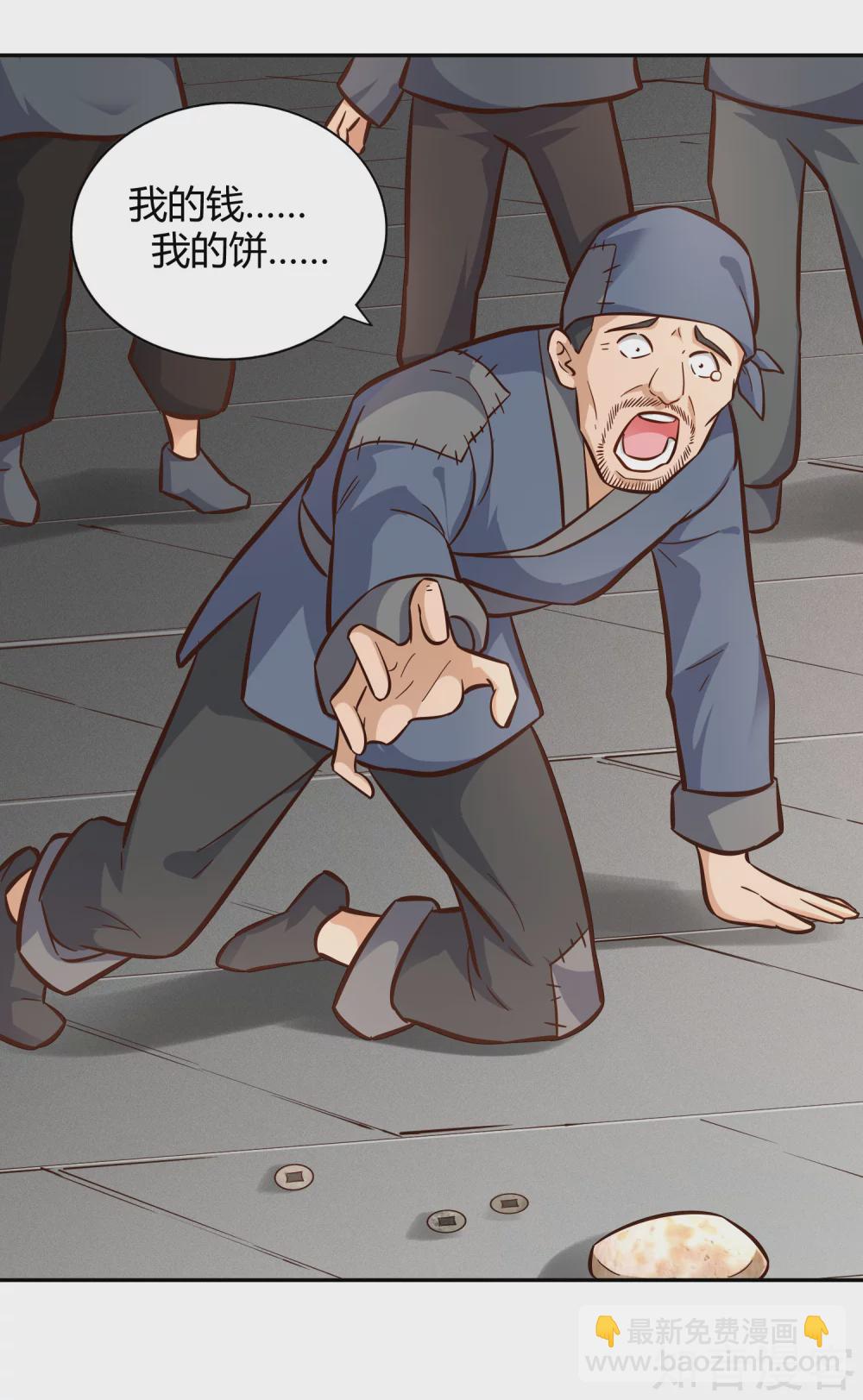 第107话 皇城脚下-第114话