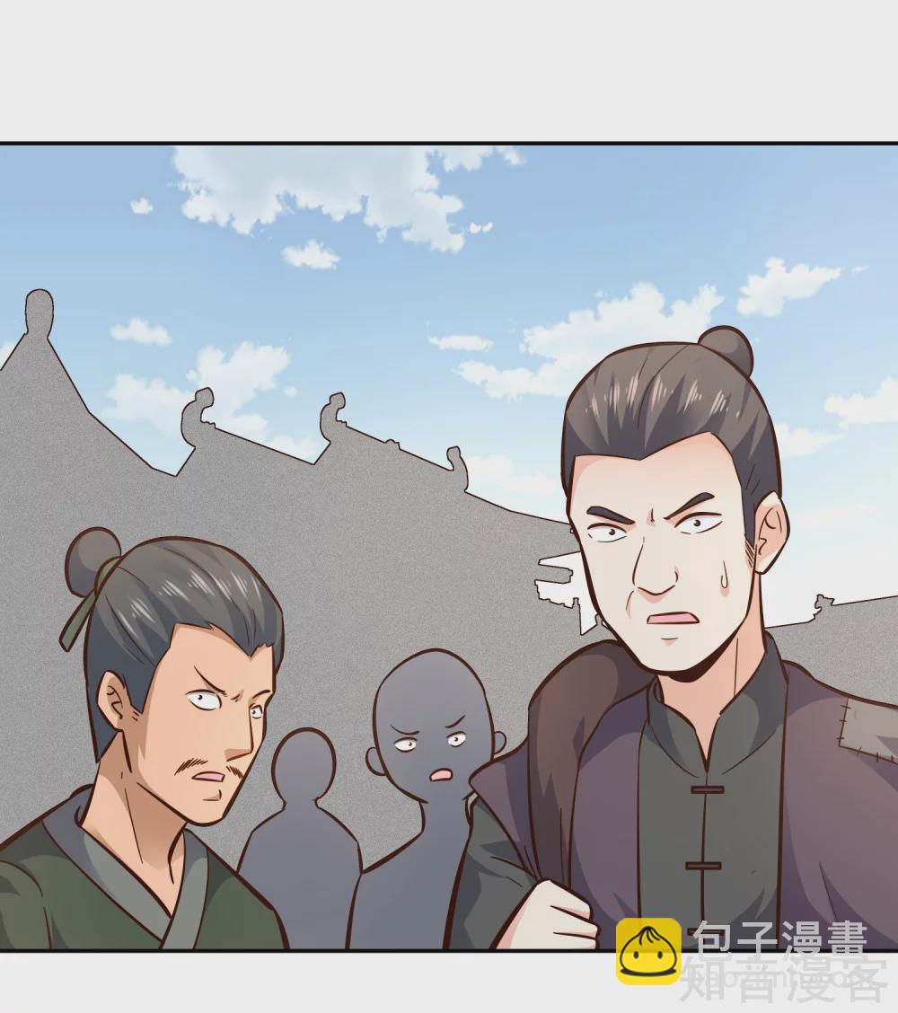 第107话 皇城脚下-第114话