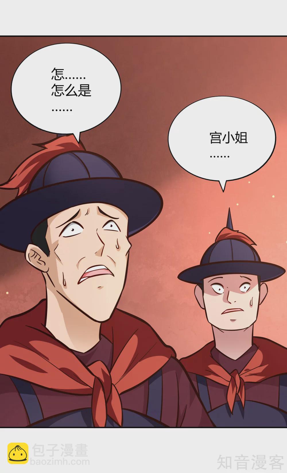 第107话 皇城脚下-第114话