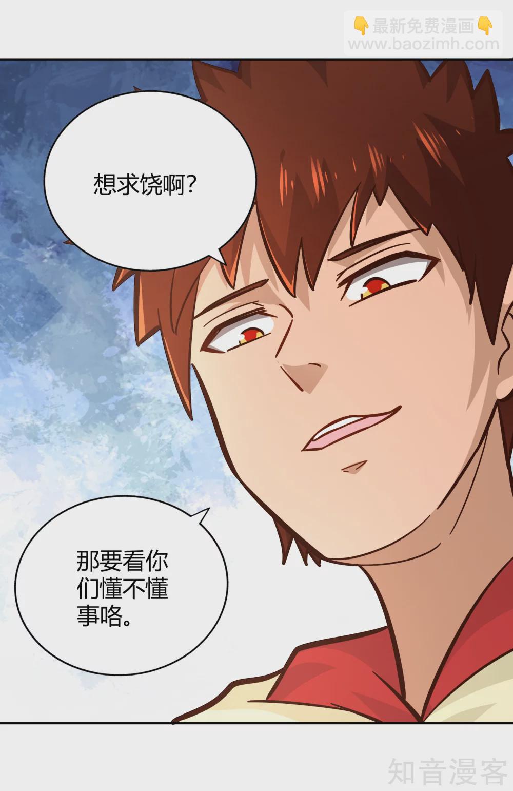 第107话 皇城脚下-第114话