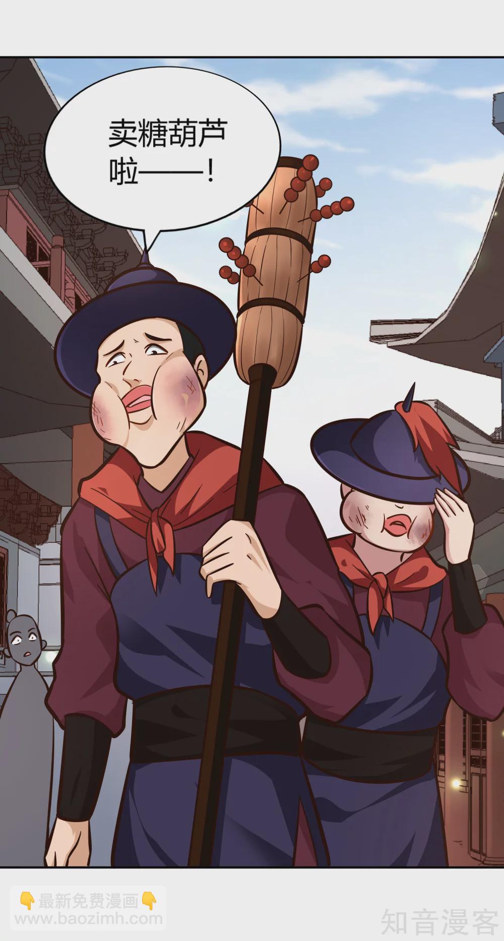 第107话 皇城脚下-第114话