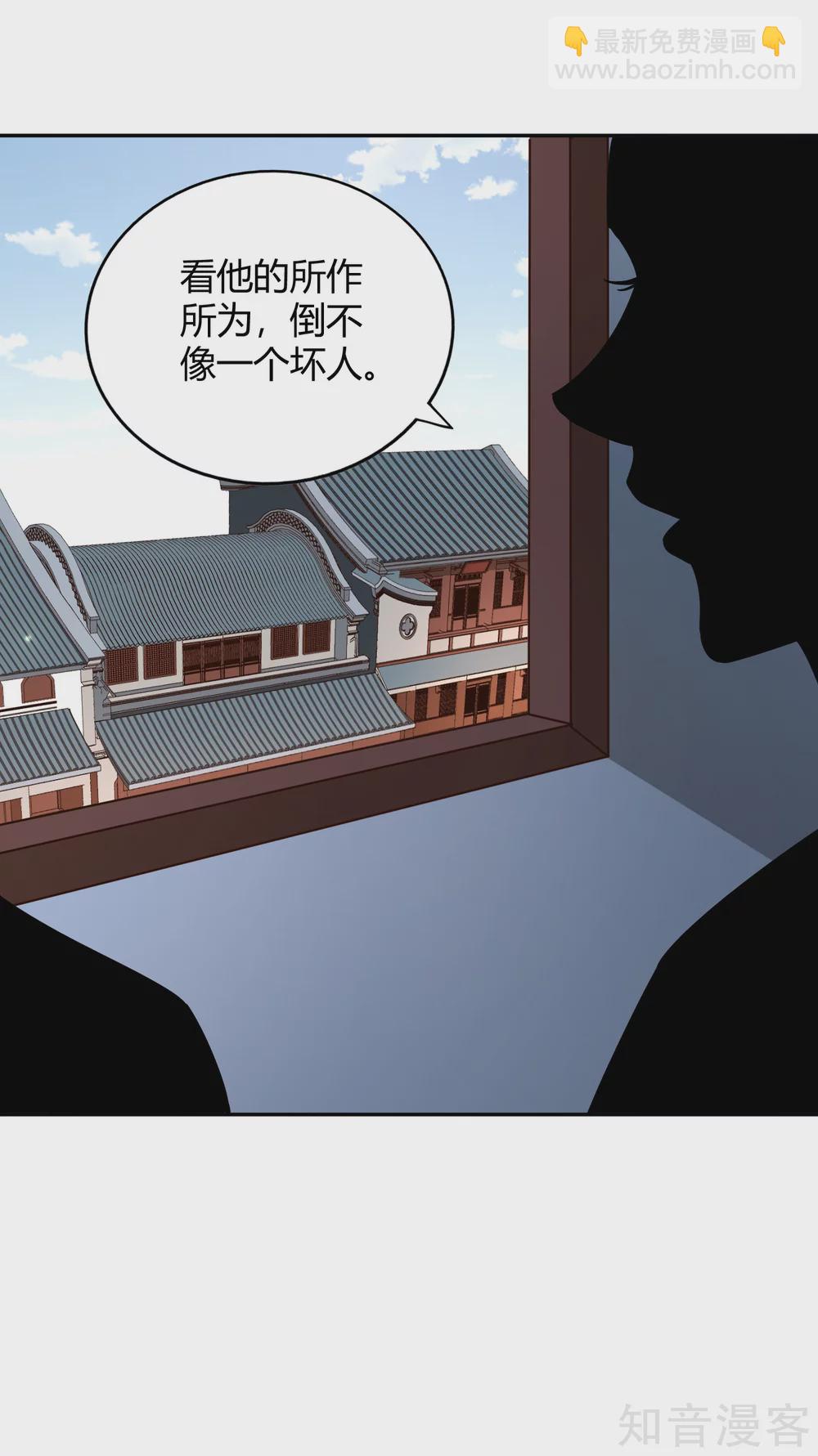 第107话 皇城脚下-第114话