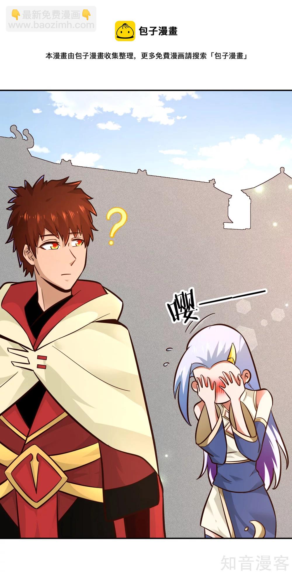 第107话 皇城脚下-第114话