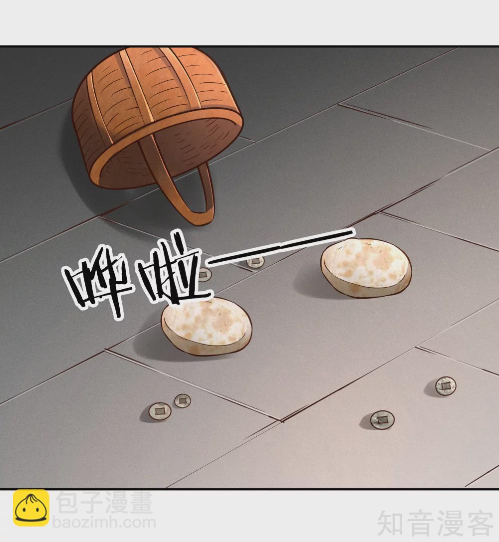 第107话 皇城脚下-第114话