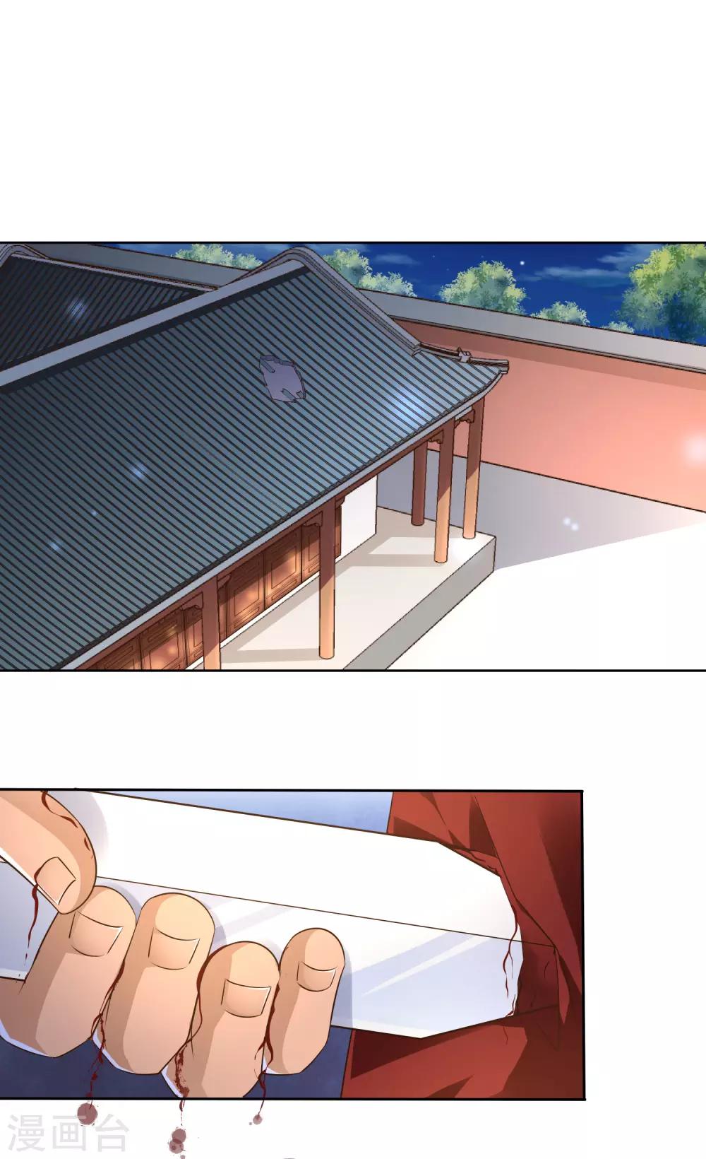 第11话 机缘-第12话