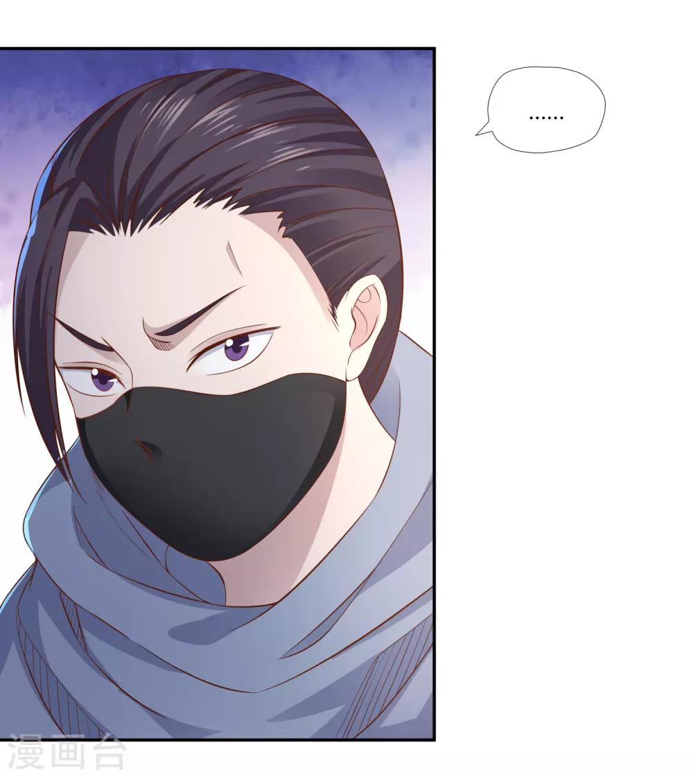 第11话 机缘-第12话