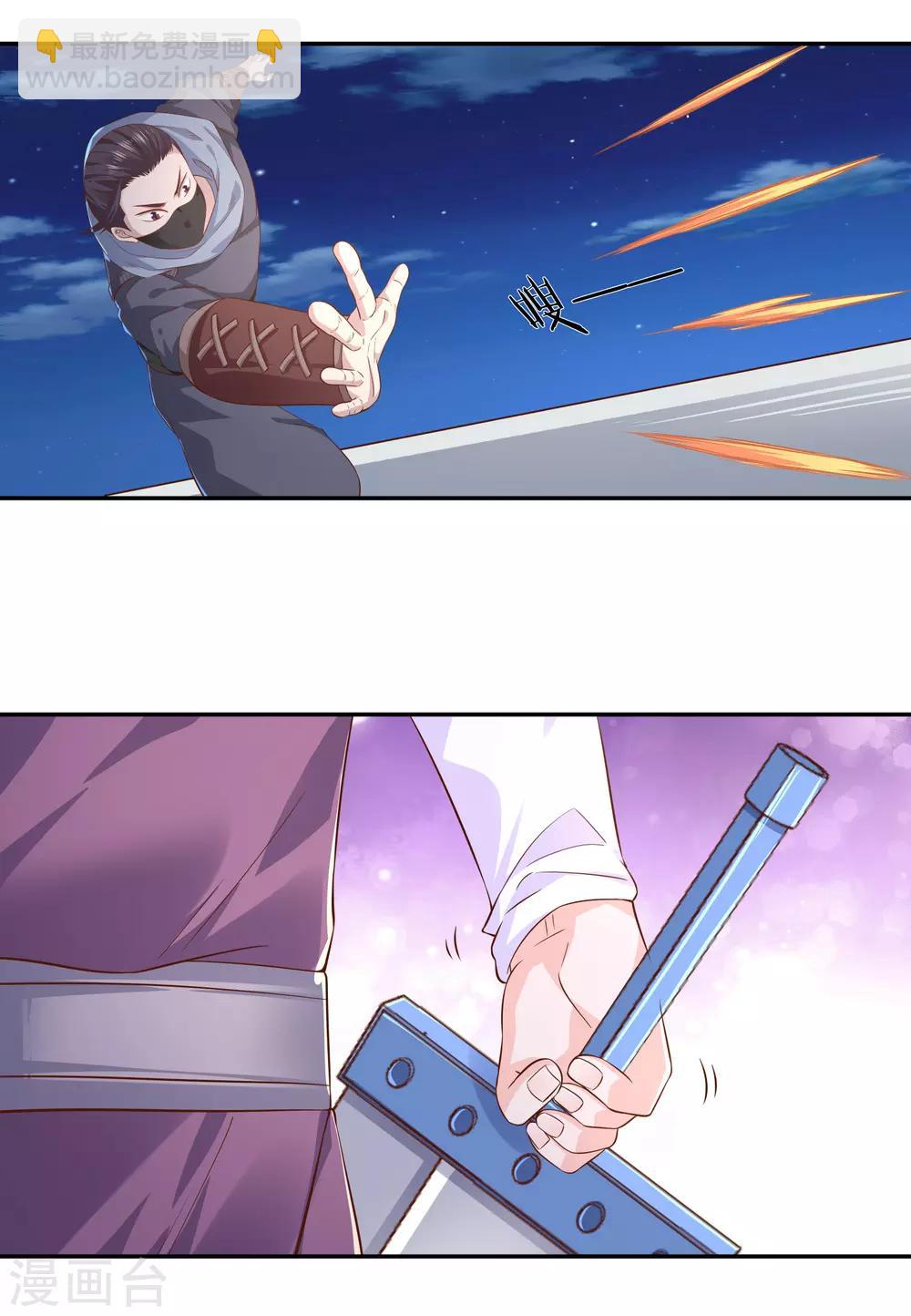 第11话 机缘-第12话