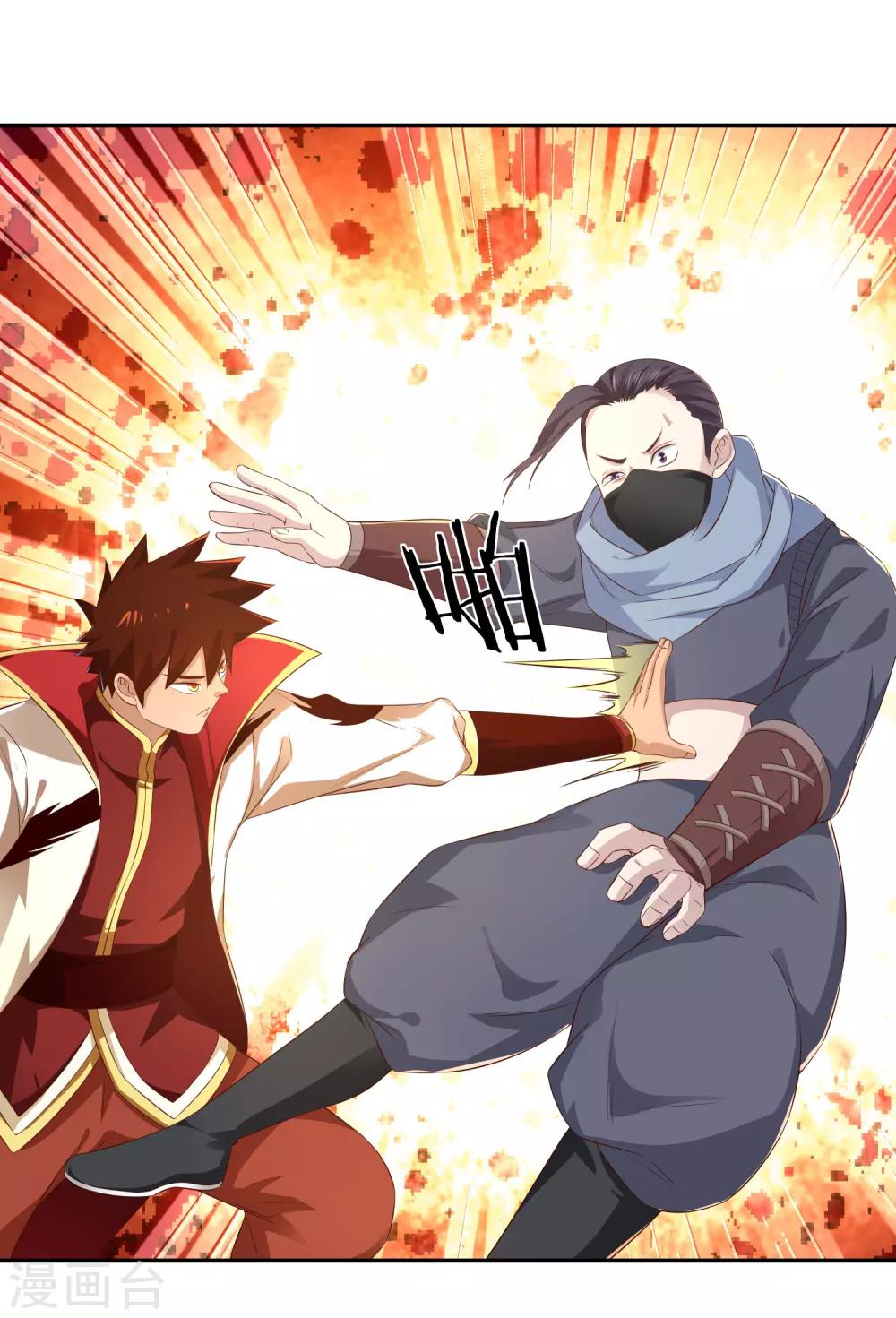 第11话 机缘-第12话