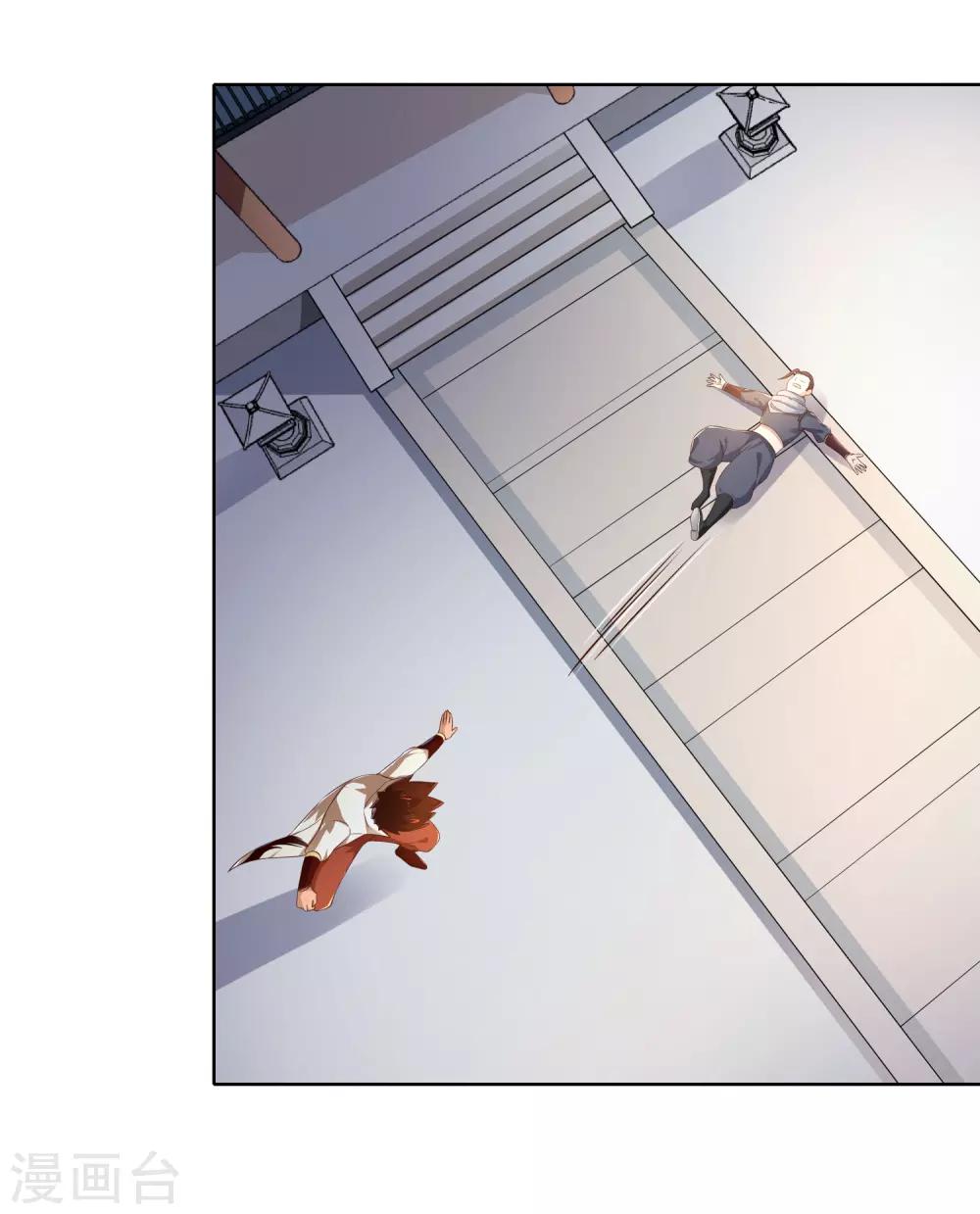 第11话 机缘-第12话