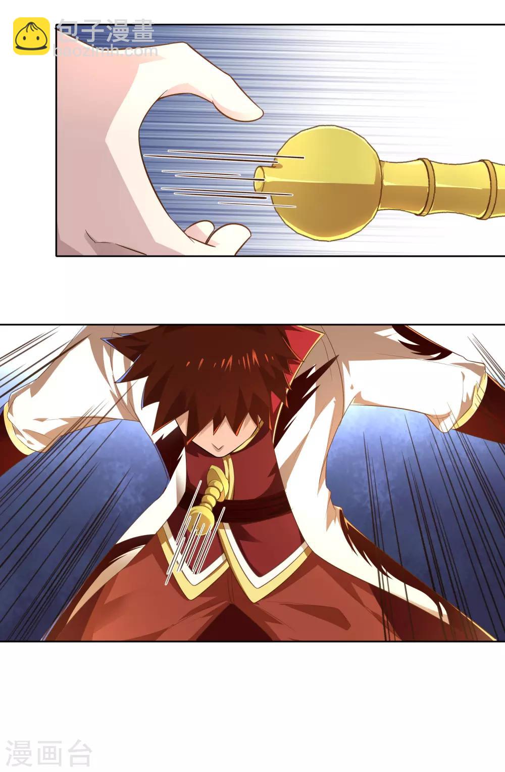 第11话 机缘-第12话