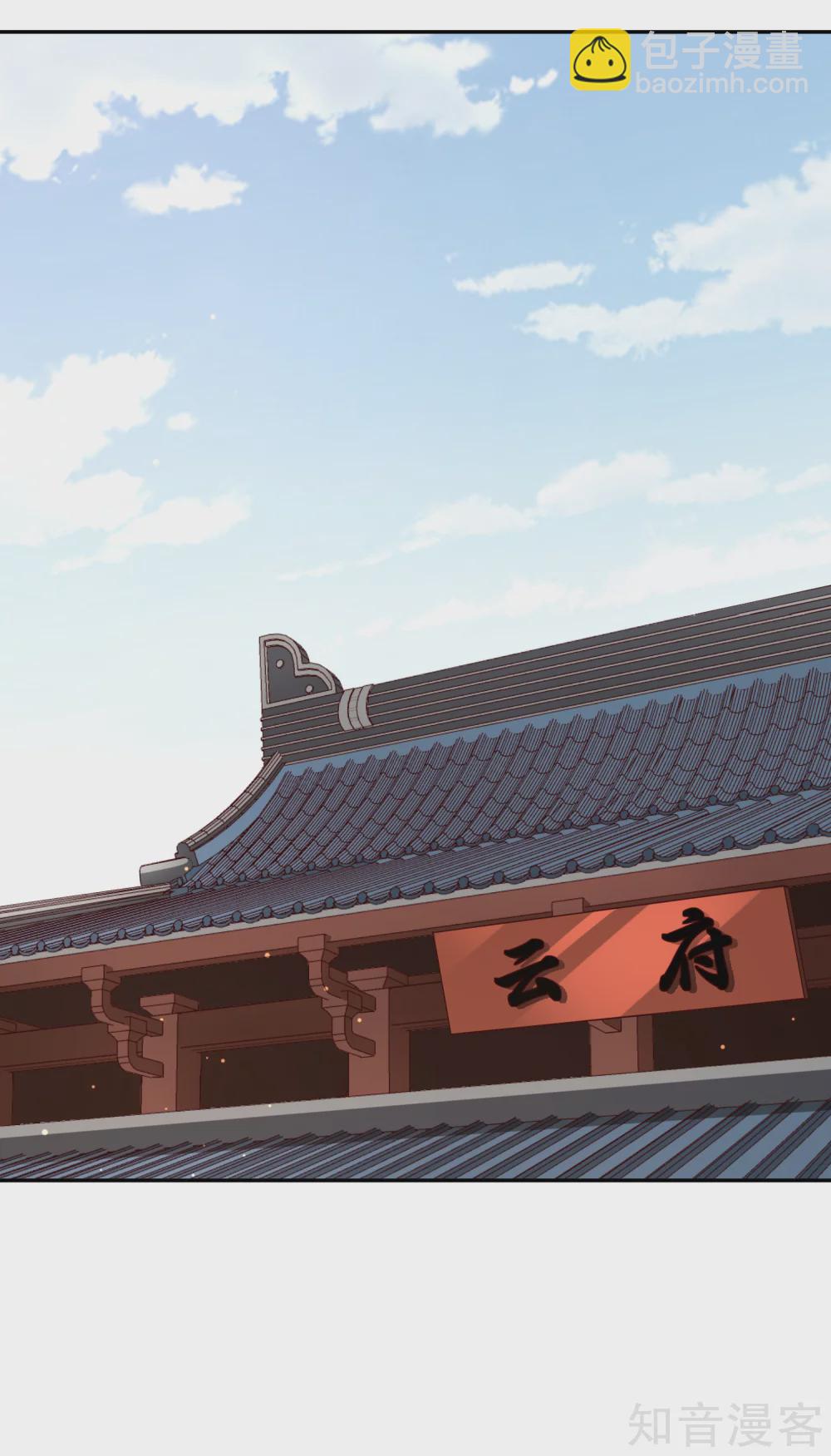 第111话 登天试炼-第118话