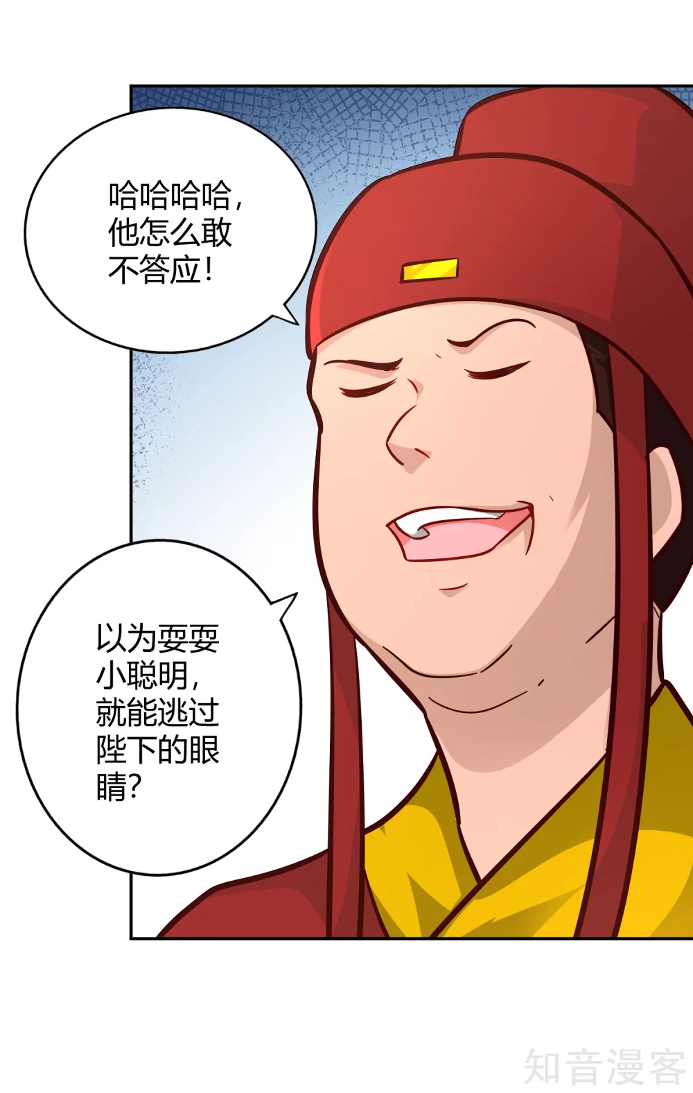 第111话 登天试炼-第118话