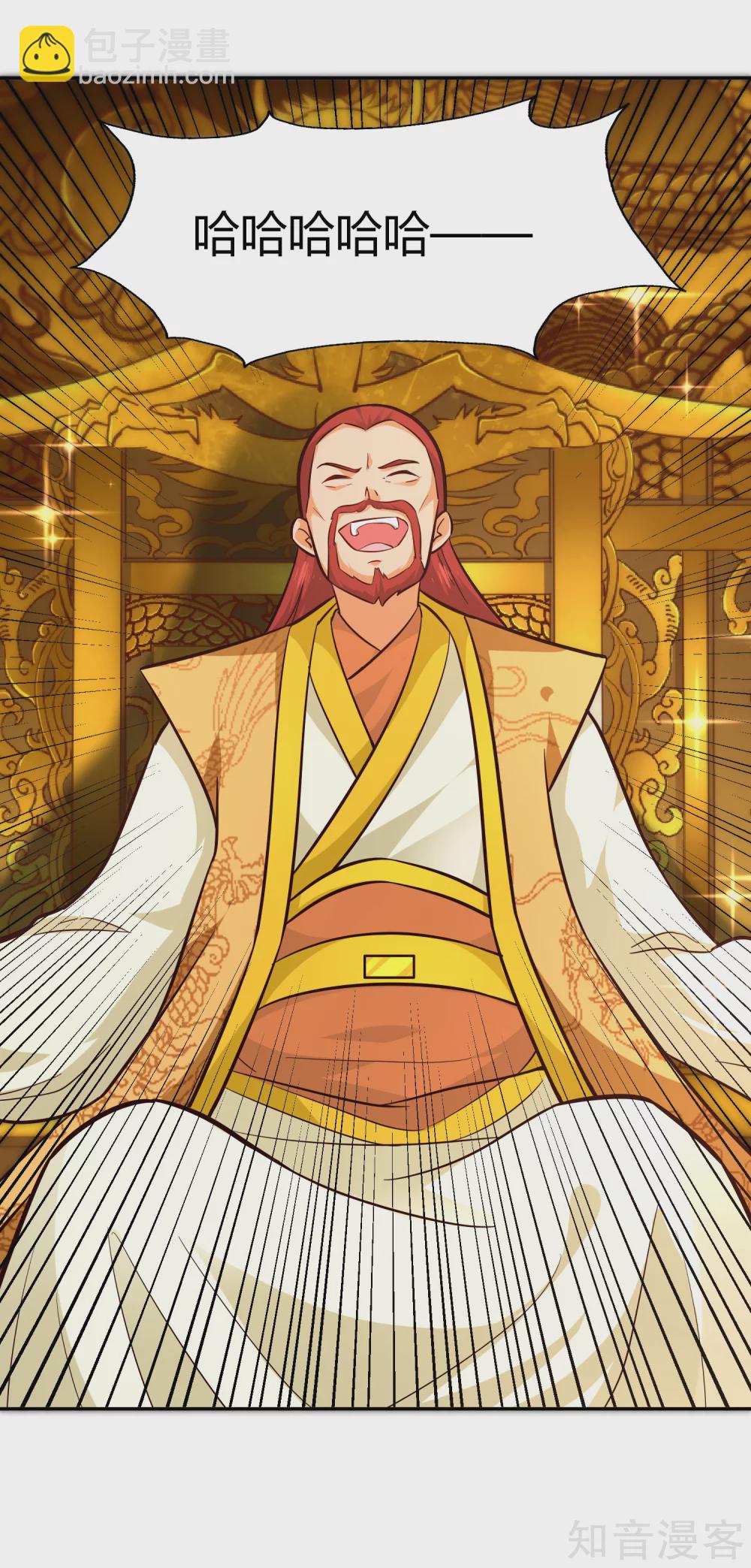 第111话 登天试炼-第118话