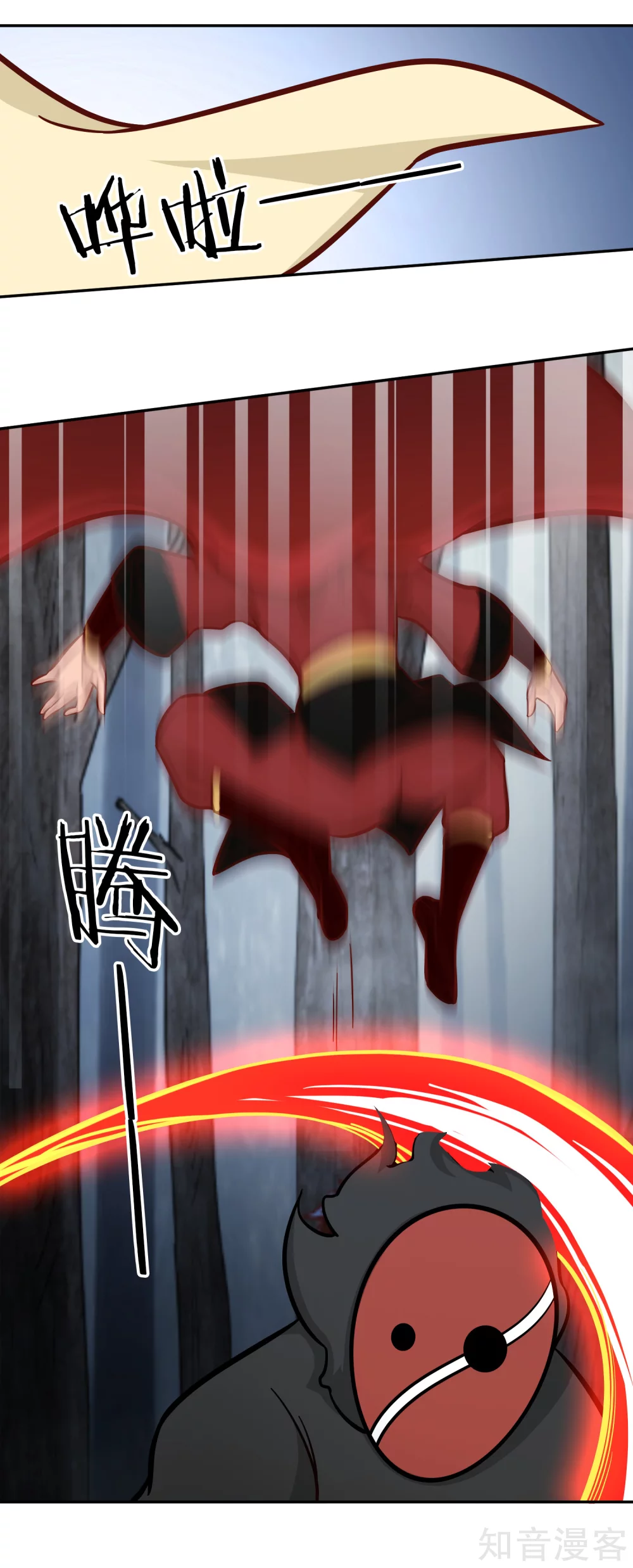 第113话 雾林诡影-第120话