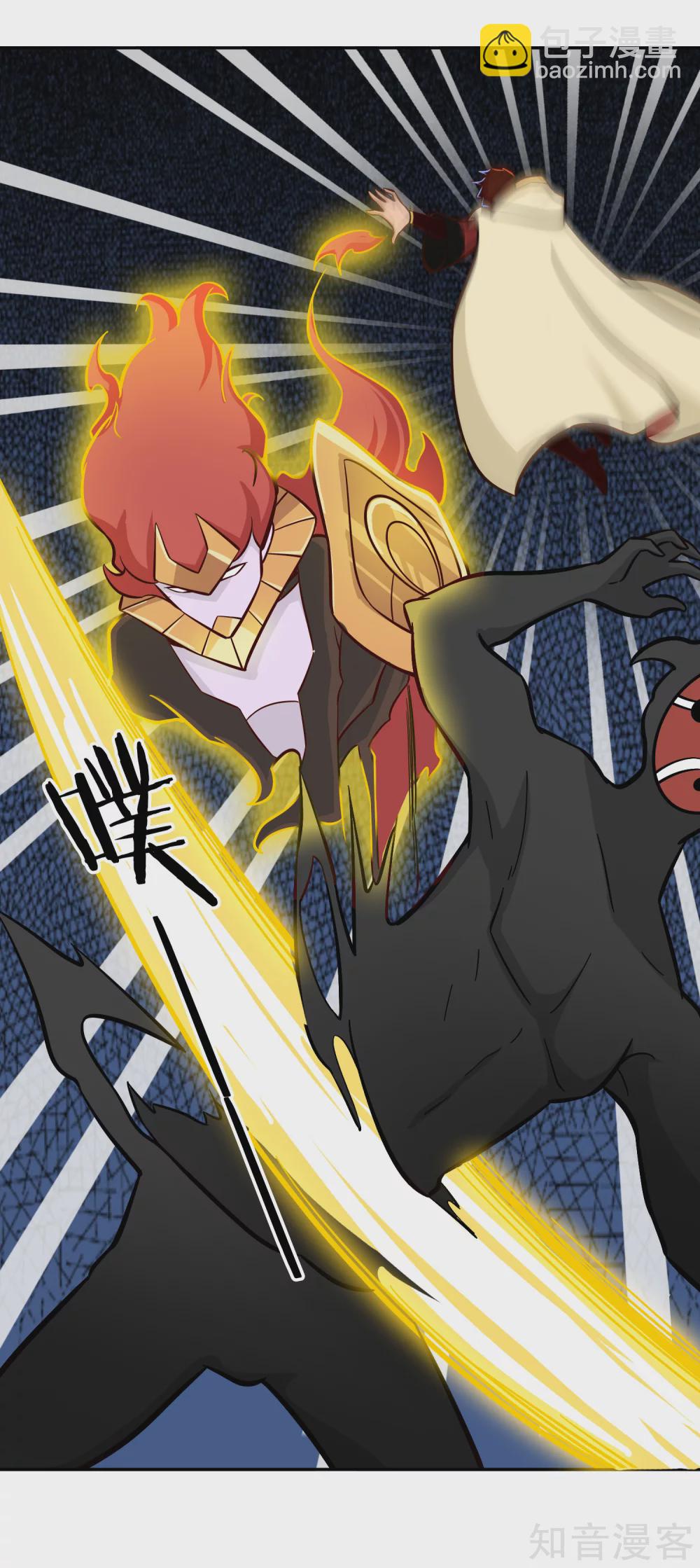 第113话 雾林诡影-第120话