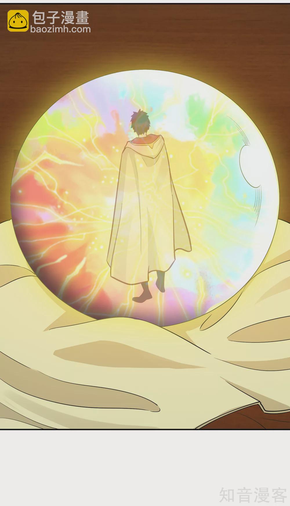 第113话 雾林诡影-第120话