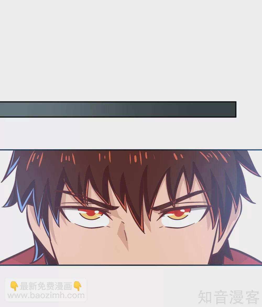 第113话 雾林诡影-第120话